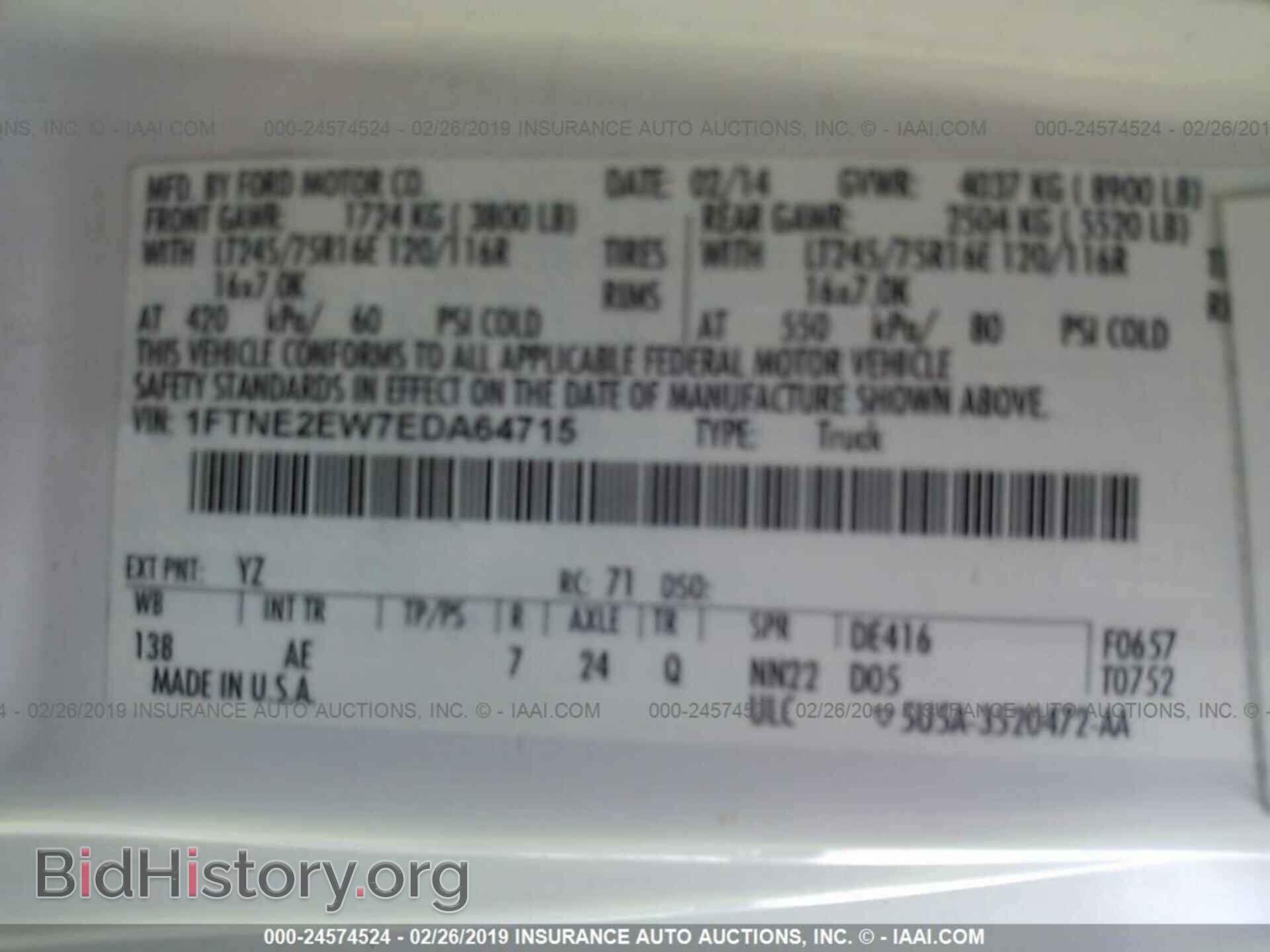2014 FORD ECONOLINE - VIN: 1FTNE2EW7EDA64715 - Photo 9