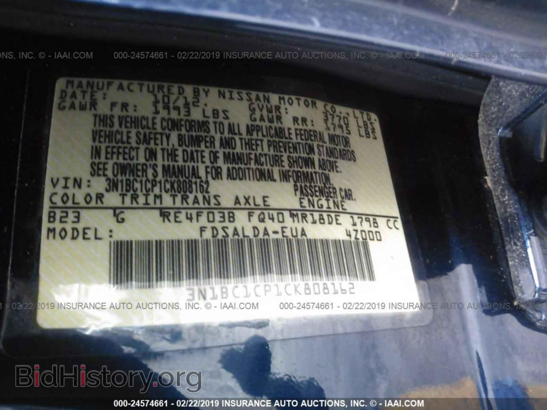 2012 NISSAN VERSA - VIN: 3N1BC1CP1CK808162 - Фото 9