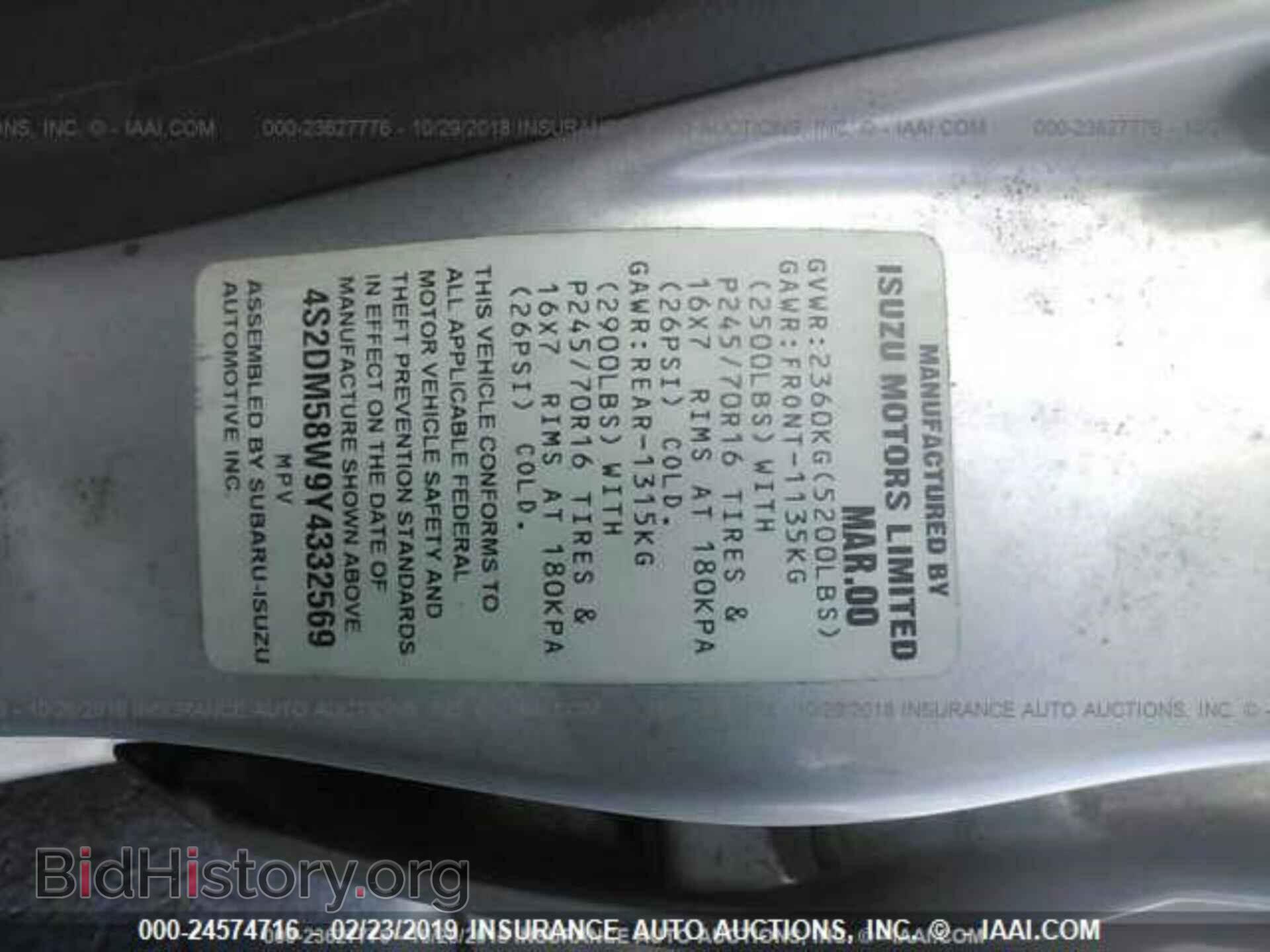 2000 ISUZU RODEO - VIN: 4S2DM58W9Y4332569 - Фото 9