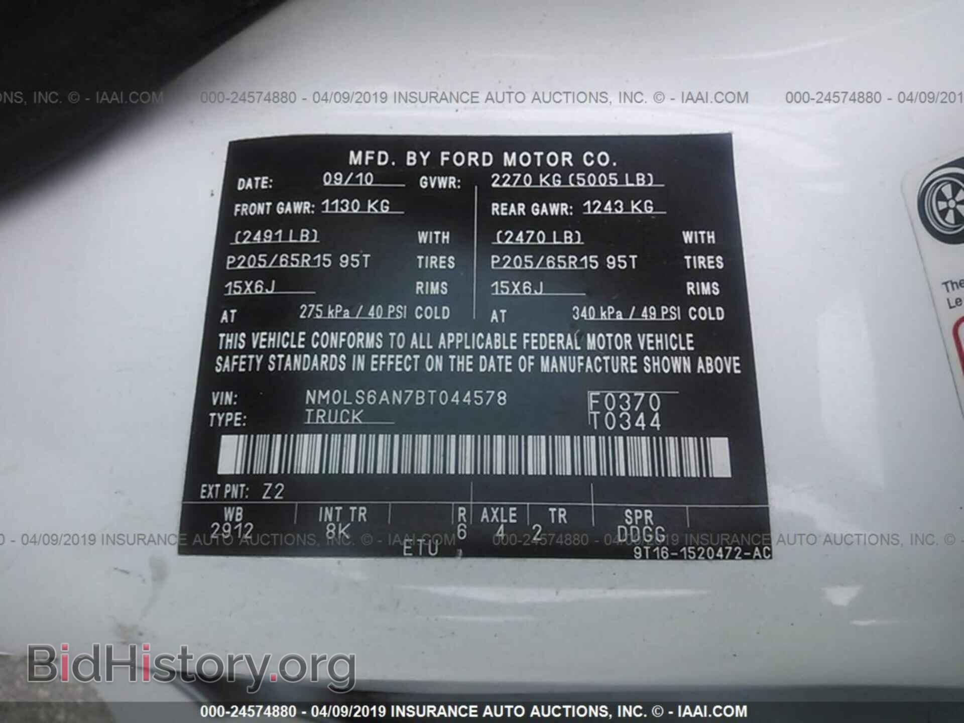 2011 FORD TRANSIT CONNECT - VIN: NM0LS6AN7BT044578 - Фото 9