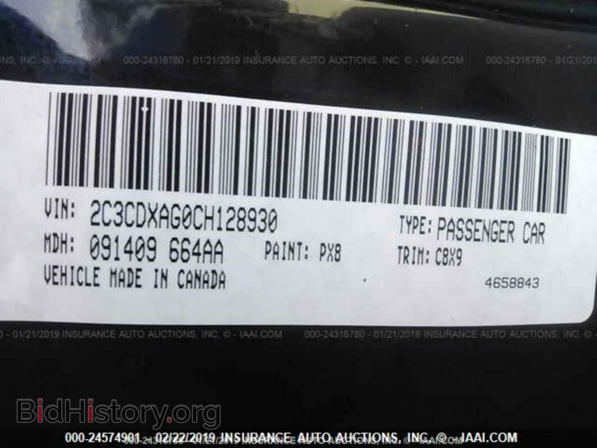 2012 DODGE CHARGER - VIN: 2C3CDXAG0CH128930 - Photo 9