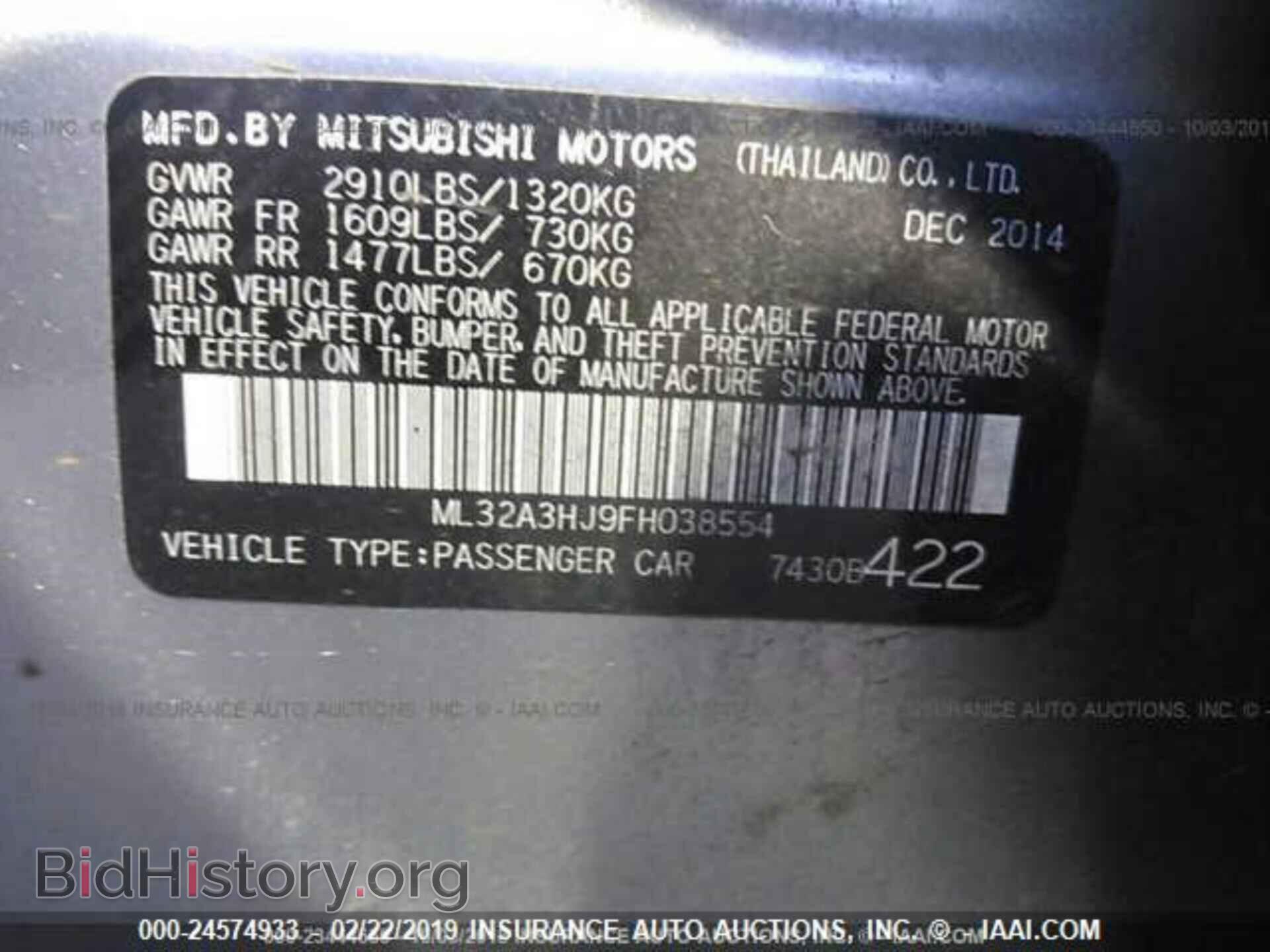 2015 MITSUBISHI MIRAGE - VIN: ML32A3HJ9FH038554 - Фото 9