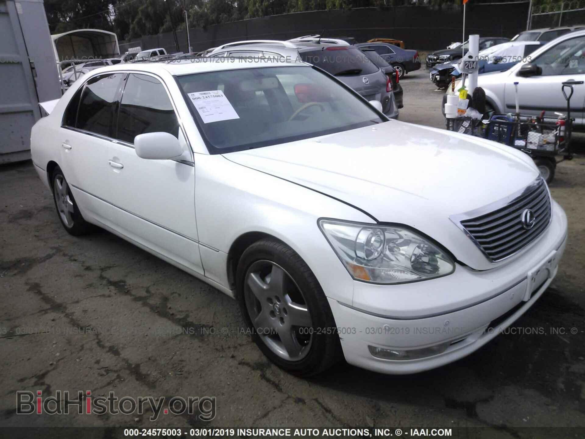 Photo JTHBN36FX55021860 - LEXUS LS 2005
