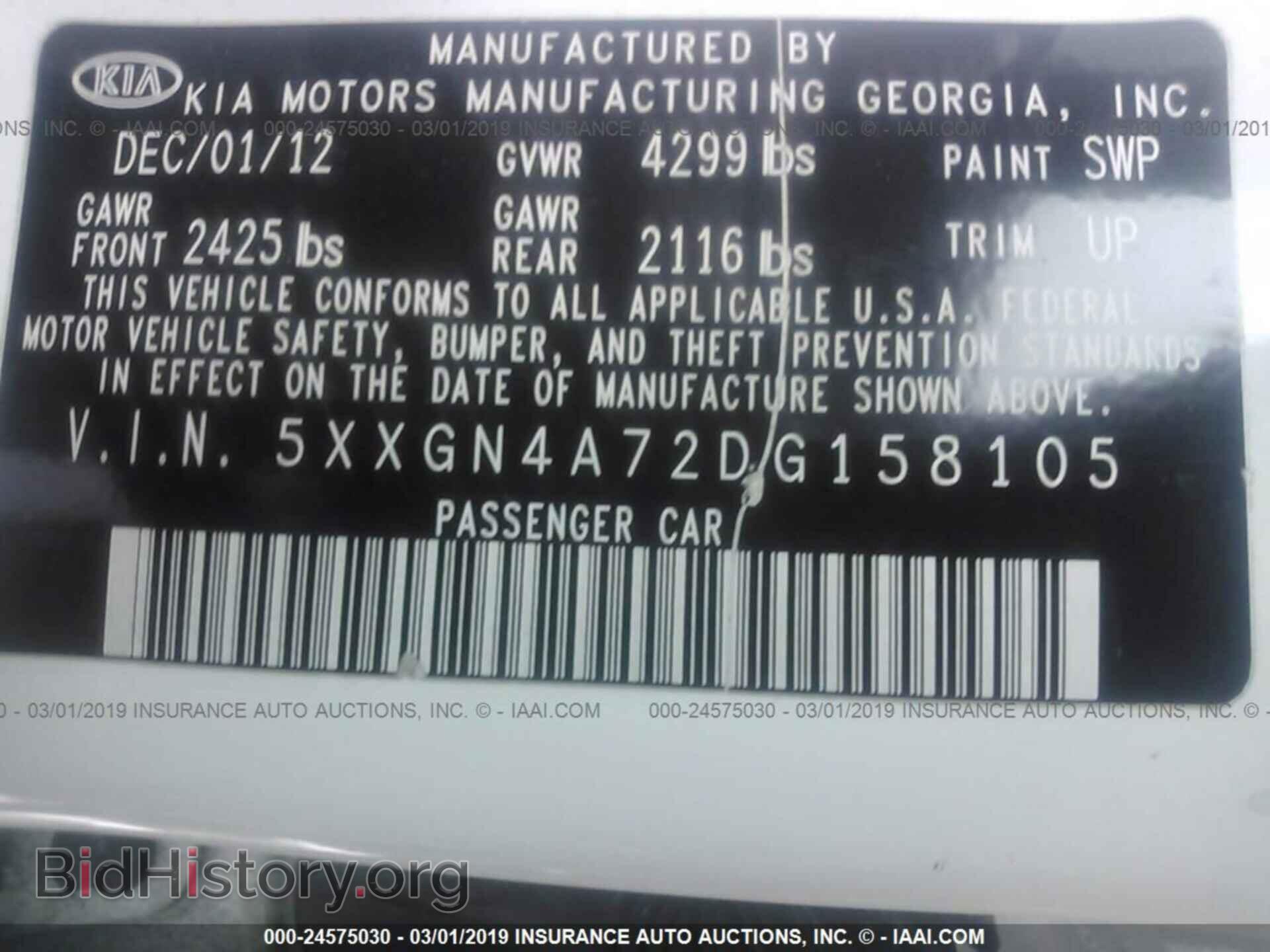 2013 KIA OPTIMA - VIN: 5XXGN4A72DG158105 - Photo 9