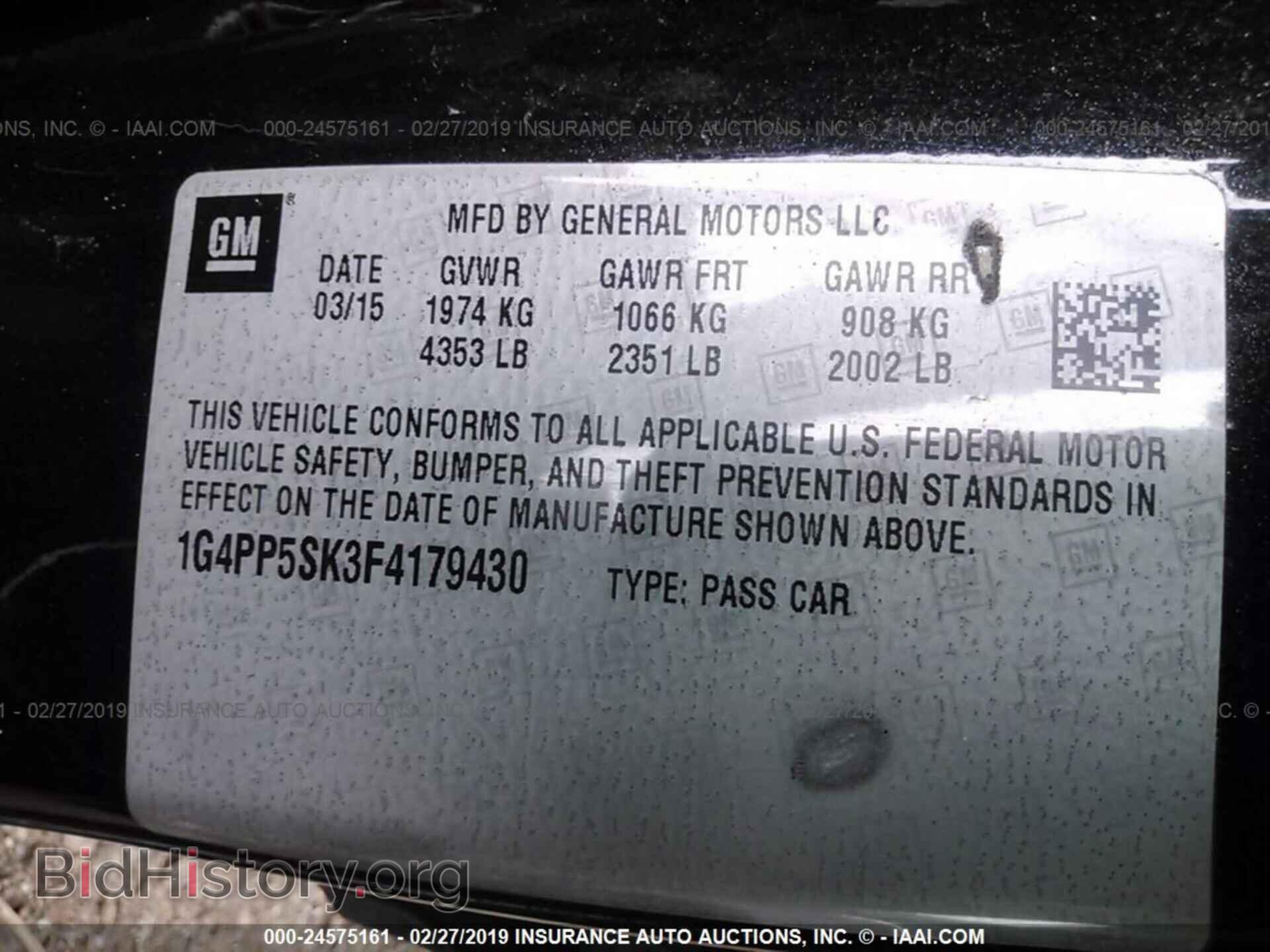 2015 BUICK VERANO - VIN: 1G4PP5SK3F4179430 - Фото 9
