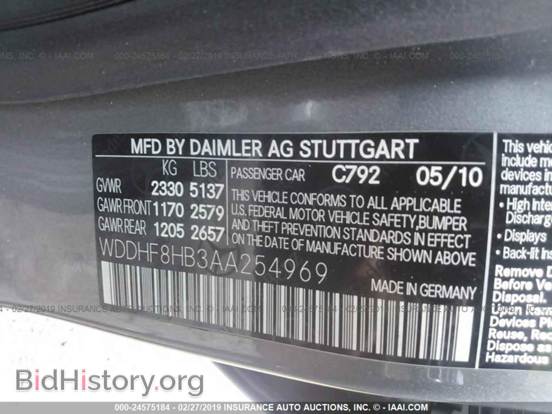 2010 MERCEDES-BENZ E - VIN: WDDHF8HB3AA254969 - Фото 9