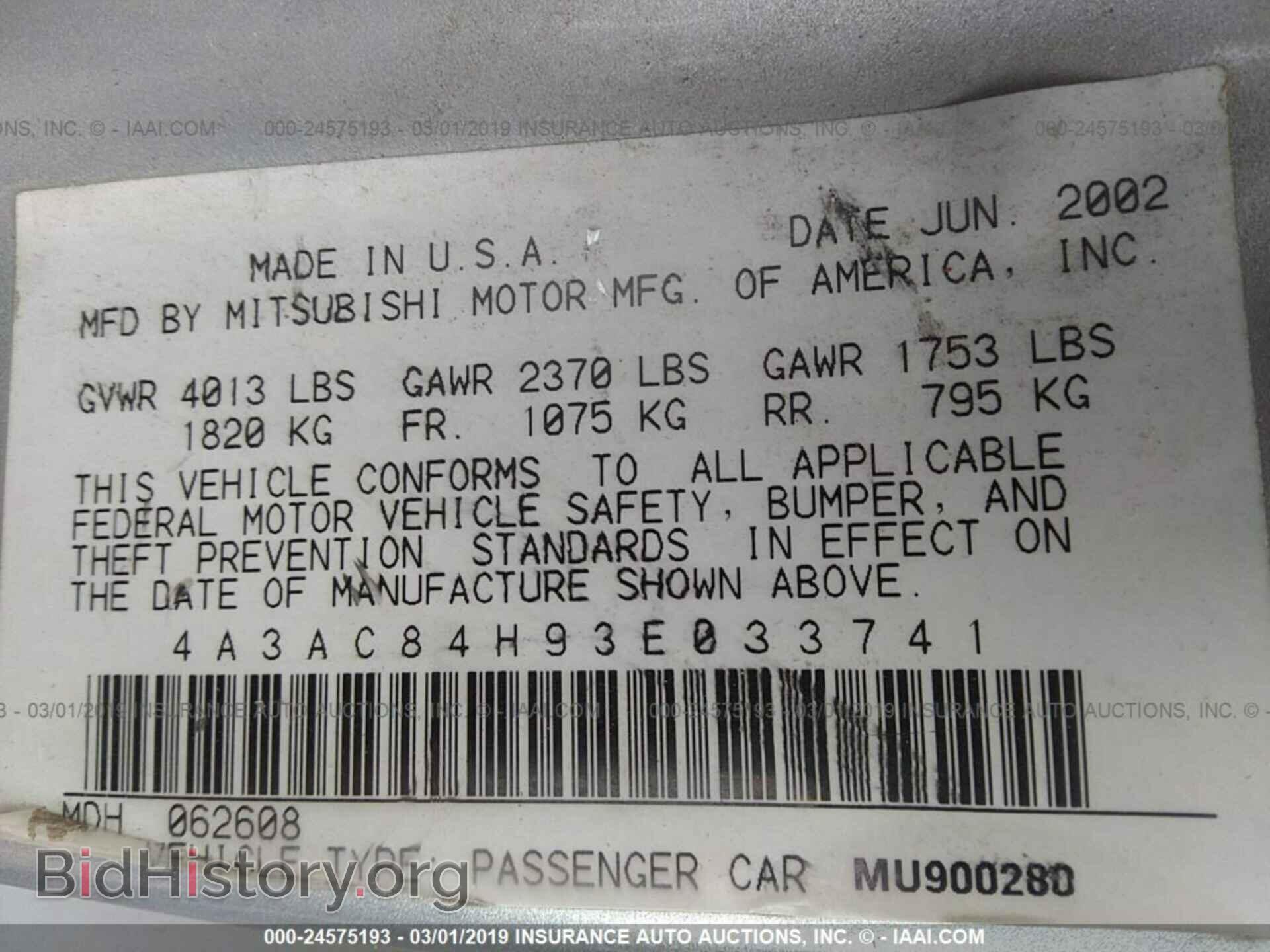 2003 MITSUBISHI ECLIPSE - VIN: 4A3AC84H93E033741 - Фото 9