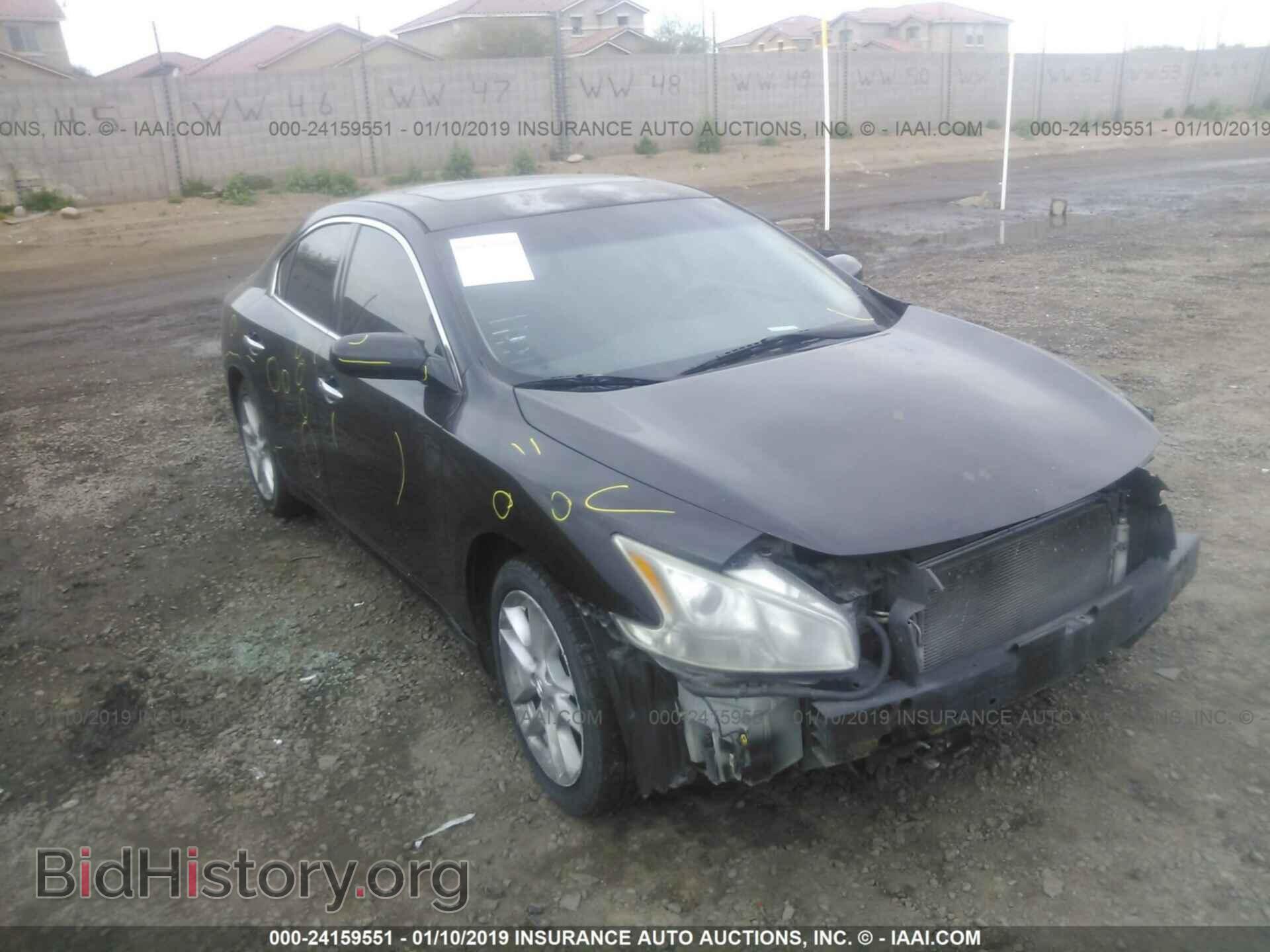 Фотография 1N4AA5AP1AC801455 - NISSAN MAXIMA 2010