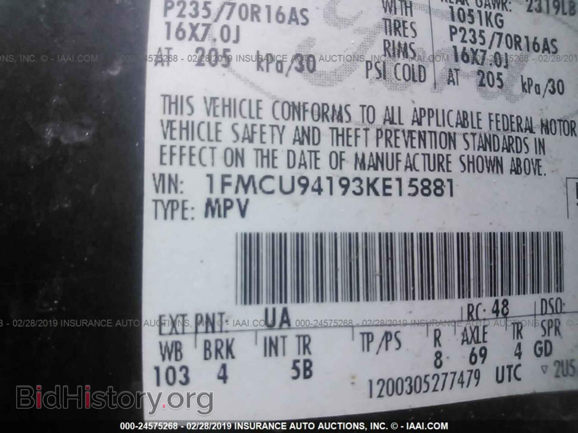 2009 FORD EDGE - VIN: 2FMDK36C79BA88440 - Photo 9