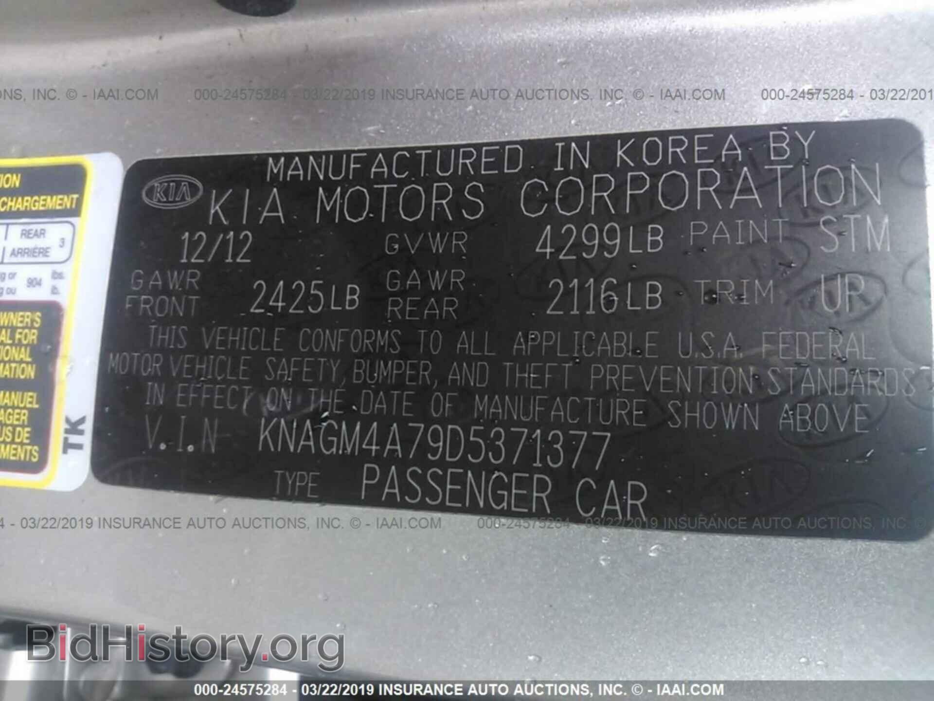 2013 KIA OPTIMA - VIN: KNAGM4A79D5371377 - Photo 9