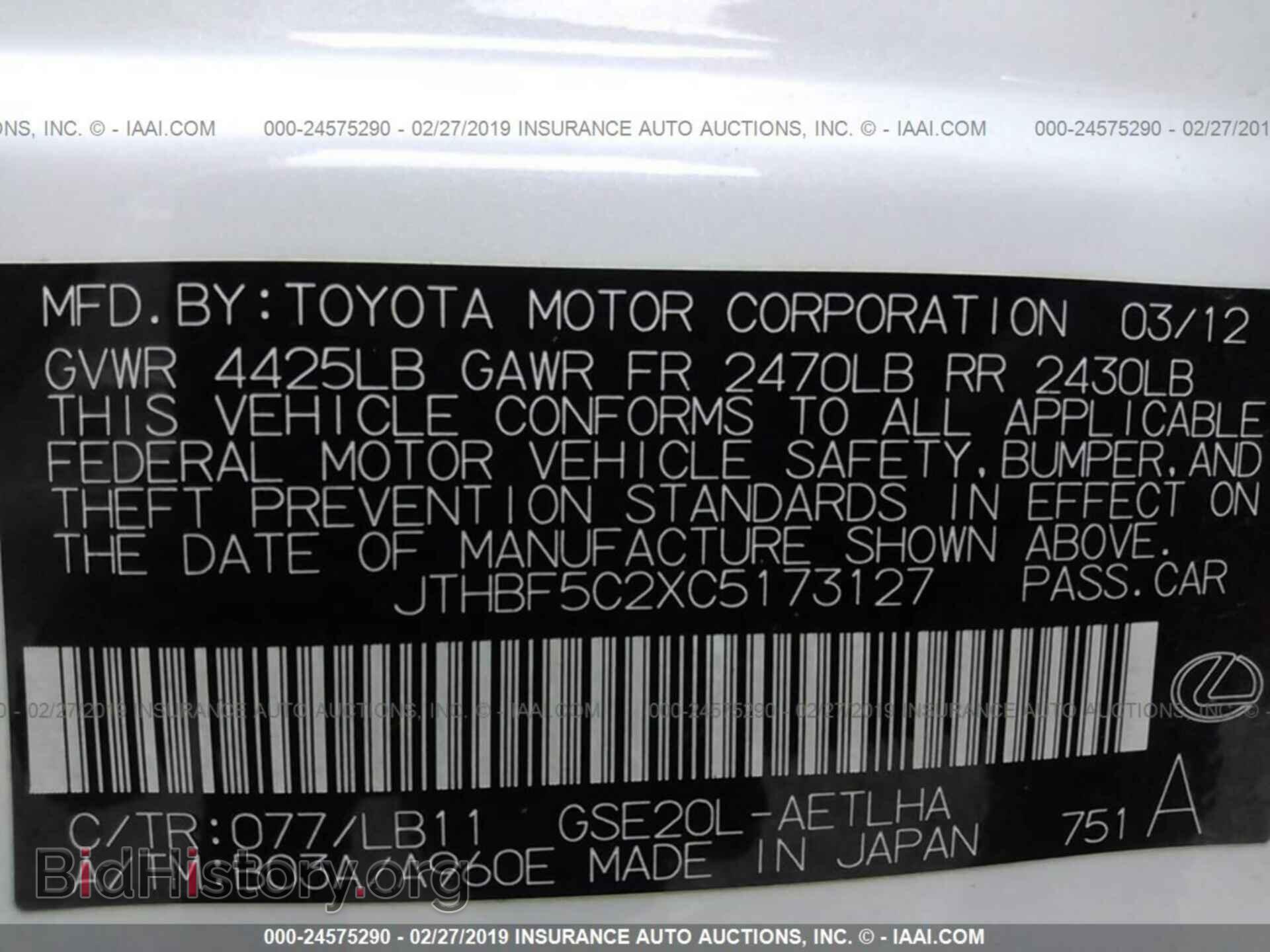 2012 LEXUS IS - VIN: JTHBF5C2XC5173127 - Photo 9