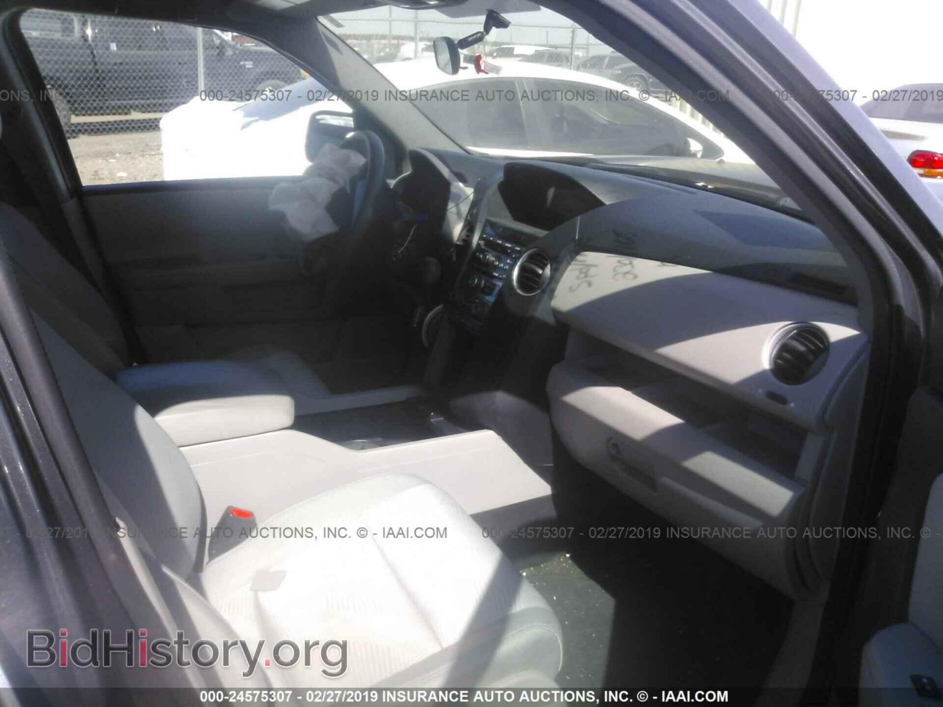 2015 HONDA PILOT - VIN: 5FNYF3H27FB012472 - Фото 5