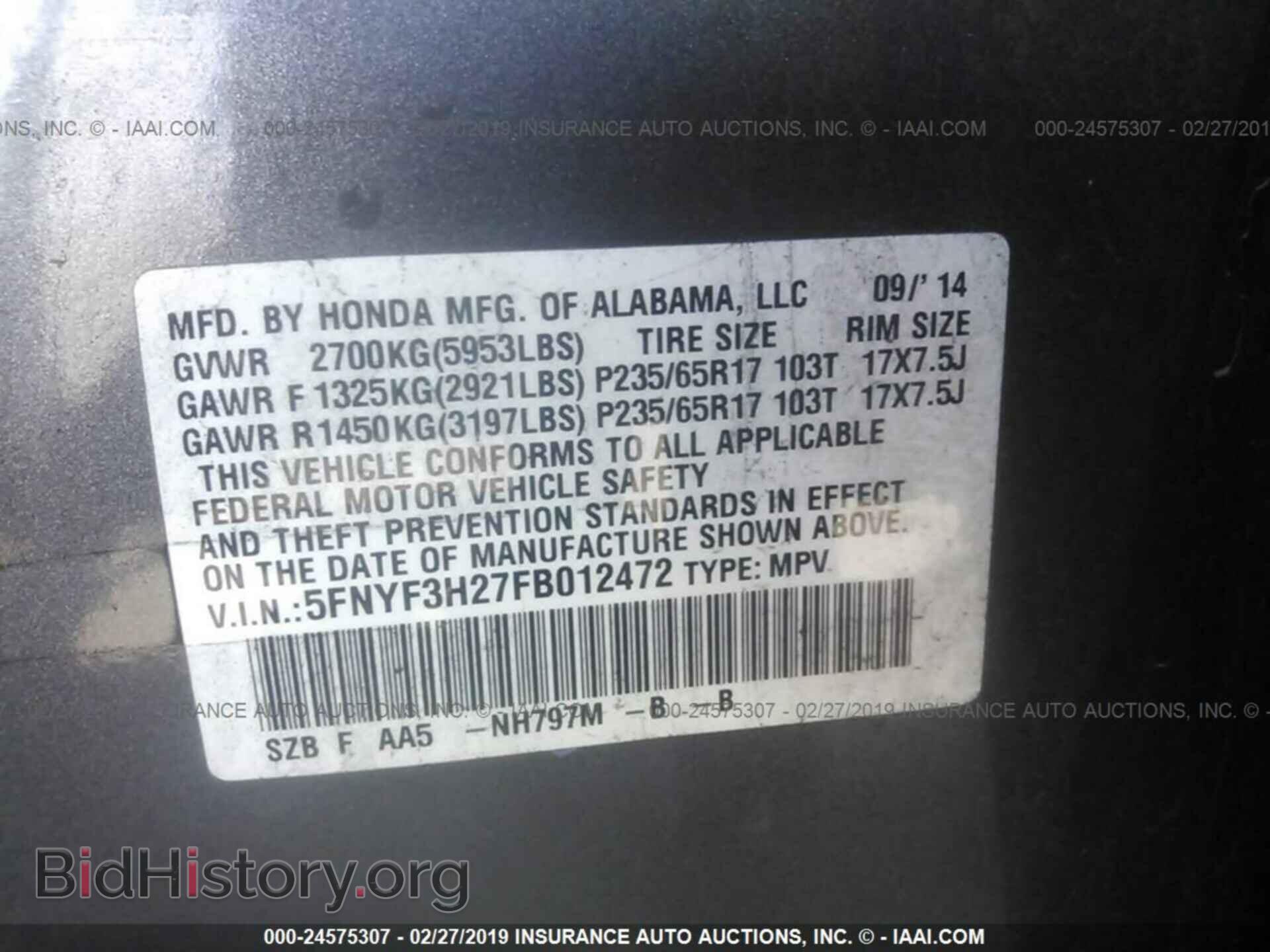 2015 HONDA PILOT - VIN: 5FNYF3H27FB012472 - Фото 9