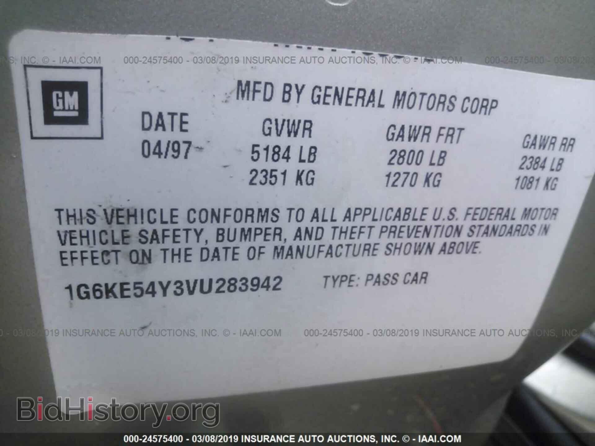 1997 CADILLAC DEVILLE - VIN: 1G6KE54Y3VU283942 - Photo 9