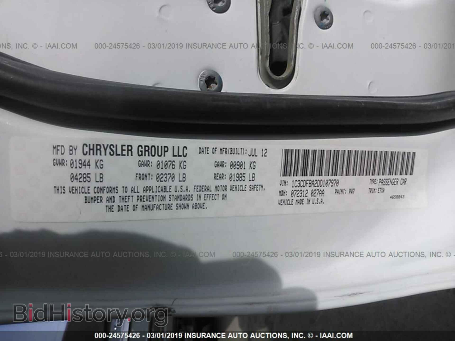 2013 DODGE DART - VIN: 1C3CDFBA2DD107970 - Photo 9