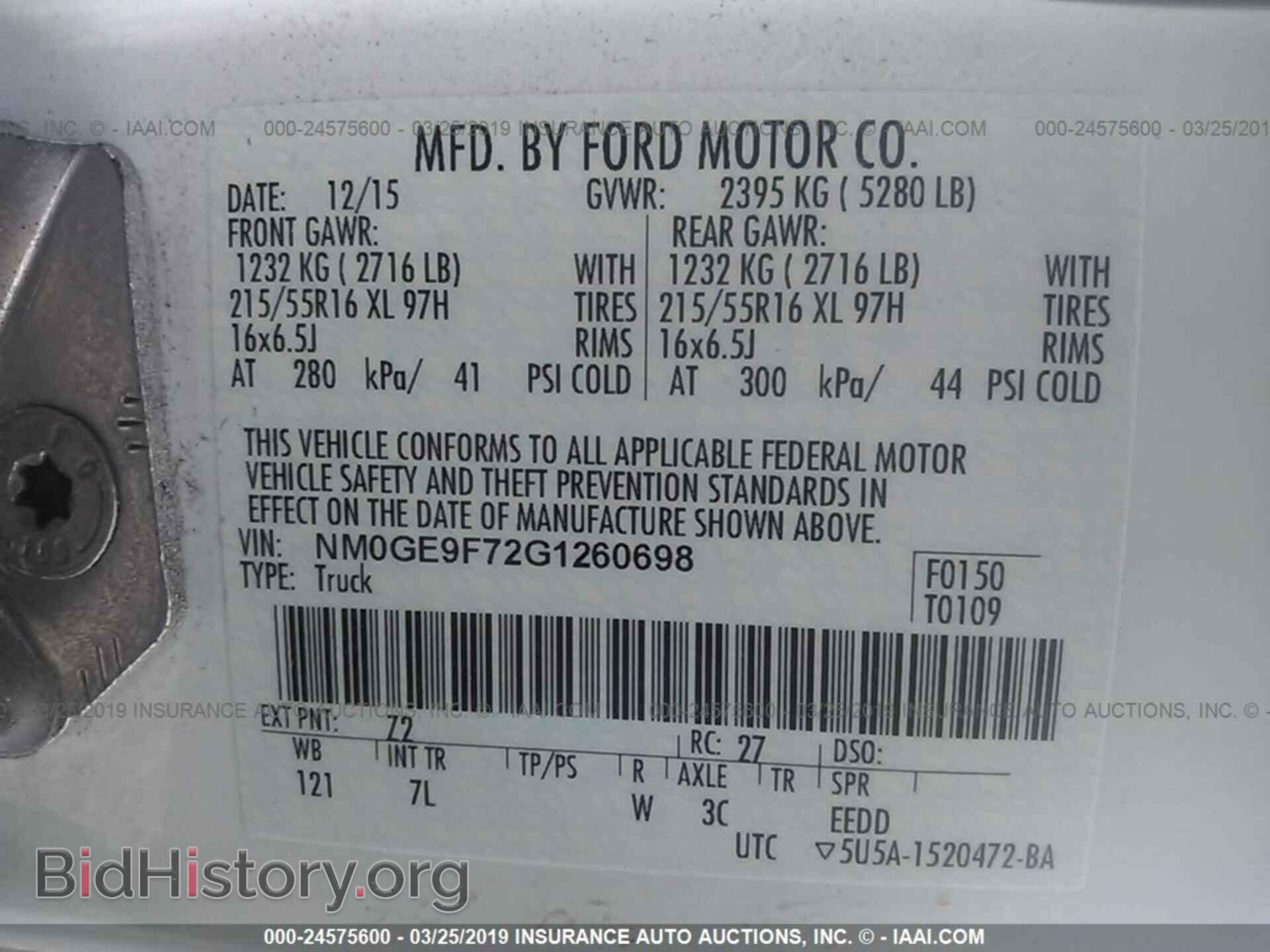 2016 FORD TRANSIT CONNECT - VIN: NM0GE9F72G1260698 - Фото 9