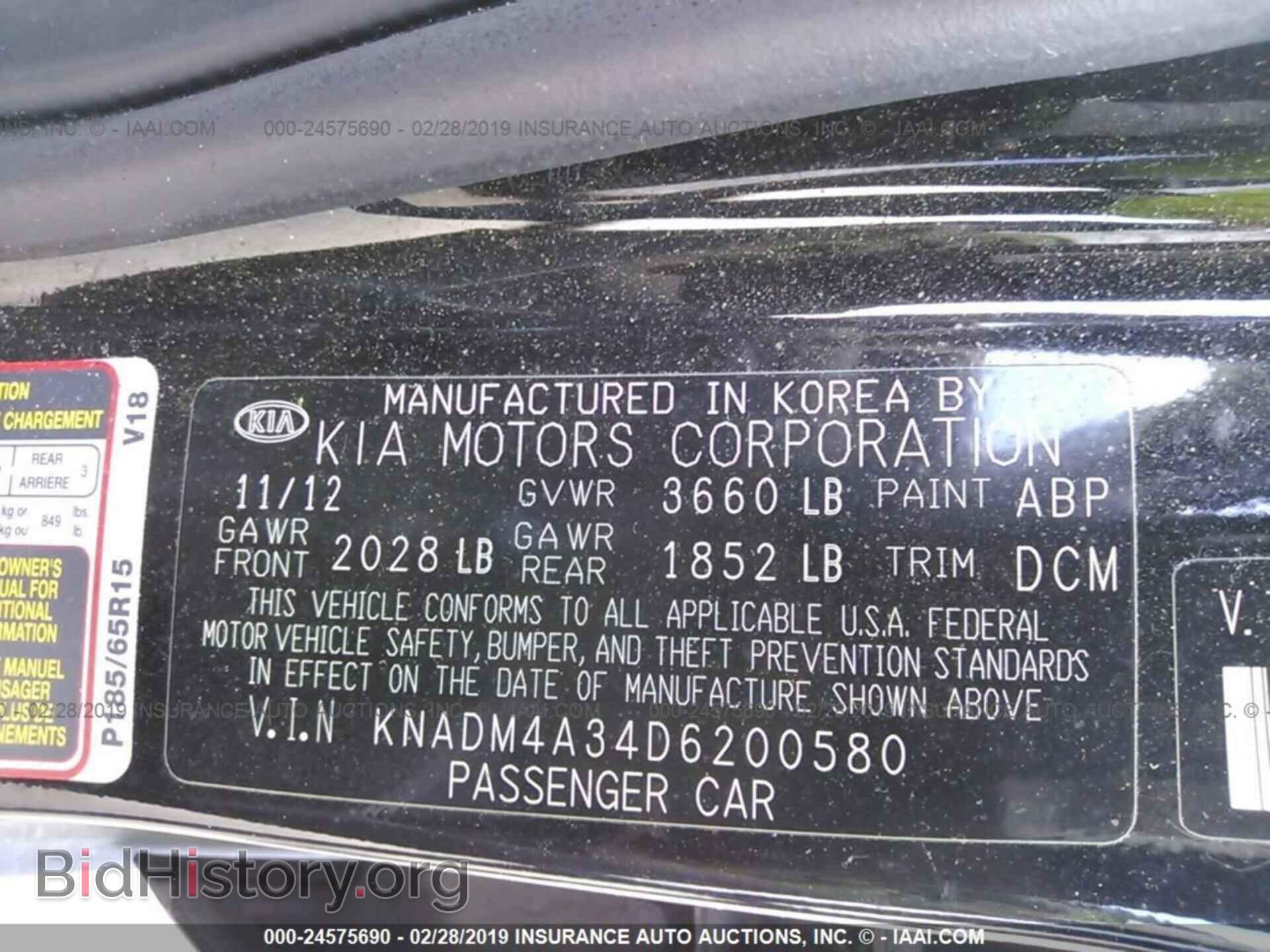2013 KIA RIO - VIN: KNADM4A34D6200580 - Фото 9