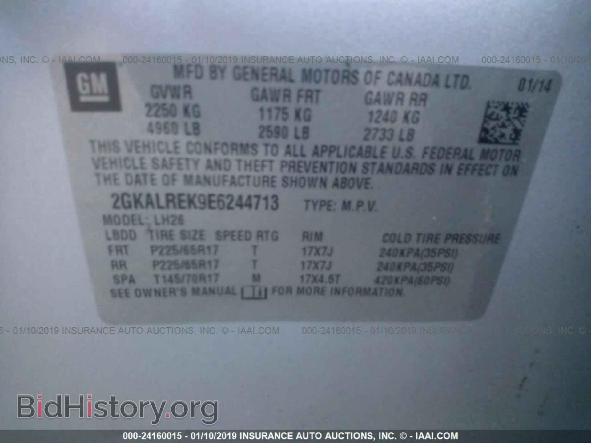 2014 GMC TERRAIN - VIN: 2GKALREK9E6244713 - Фото 9
