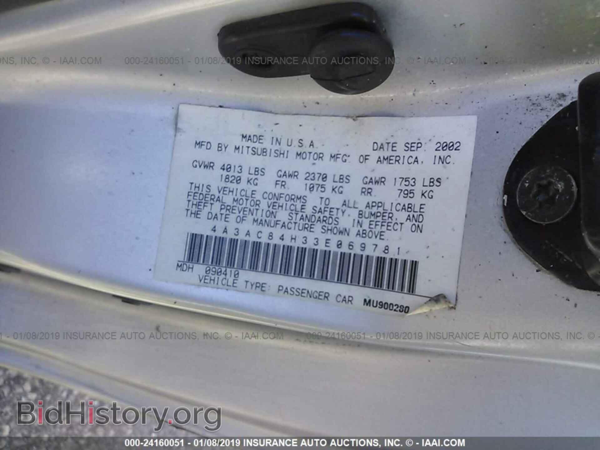 2003 MITSUBISHI ECLIPSE - VIN: 4A3AC84H33E069781 - Фото 9