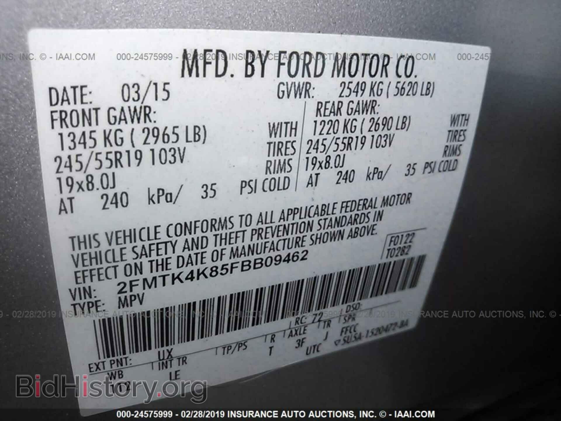 2015 FORD EDGE - VIN: 2FMTK4K85FBB09462 - Фото 9