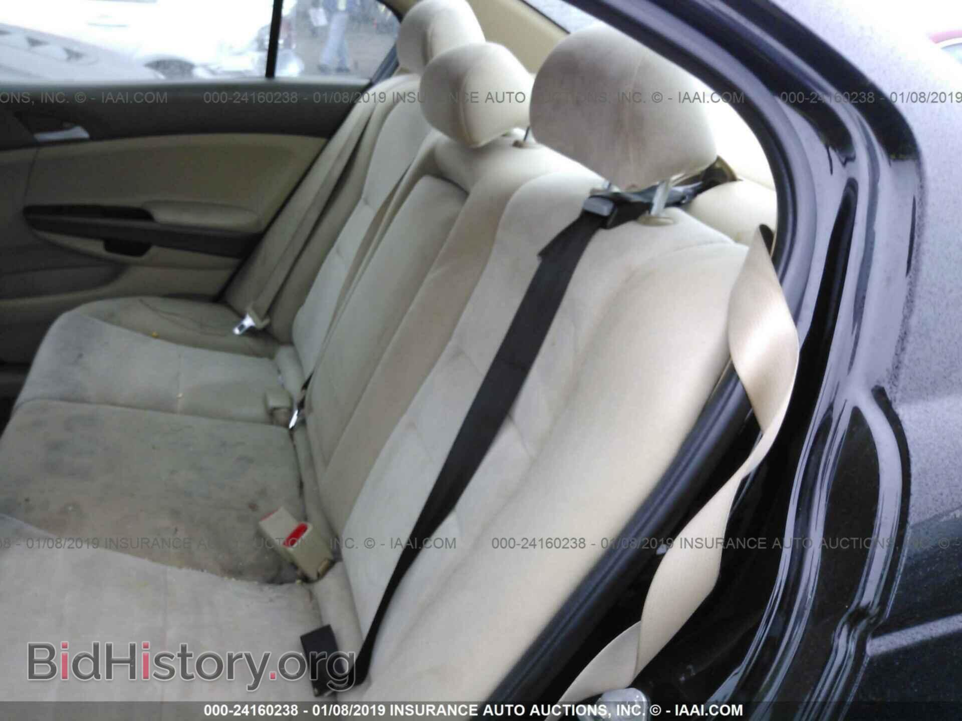 2008 SATURN VUE - VIN: 3GSCL33P98S585989 - Фото 8