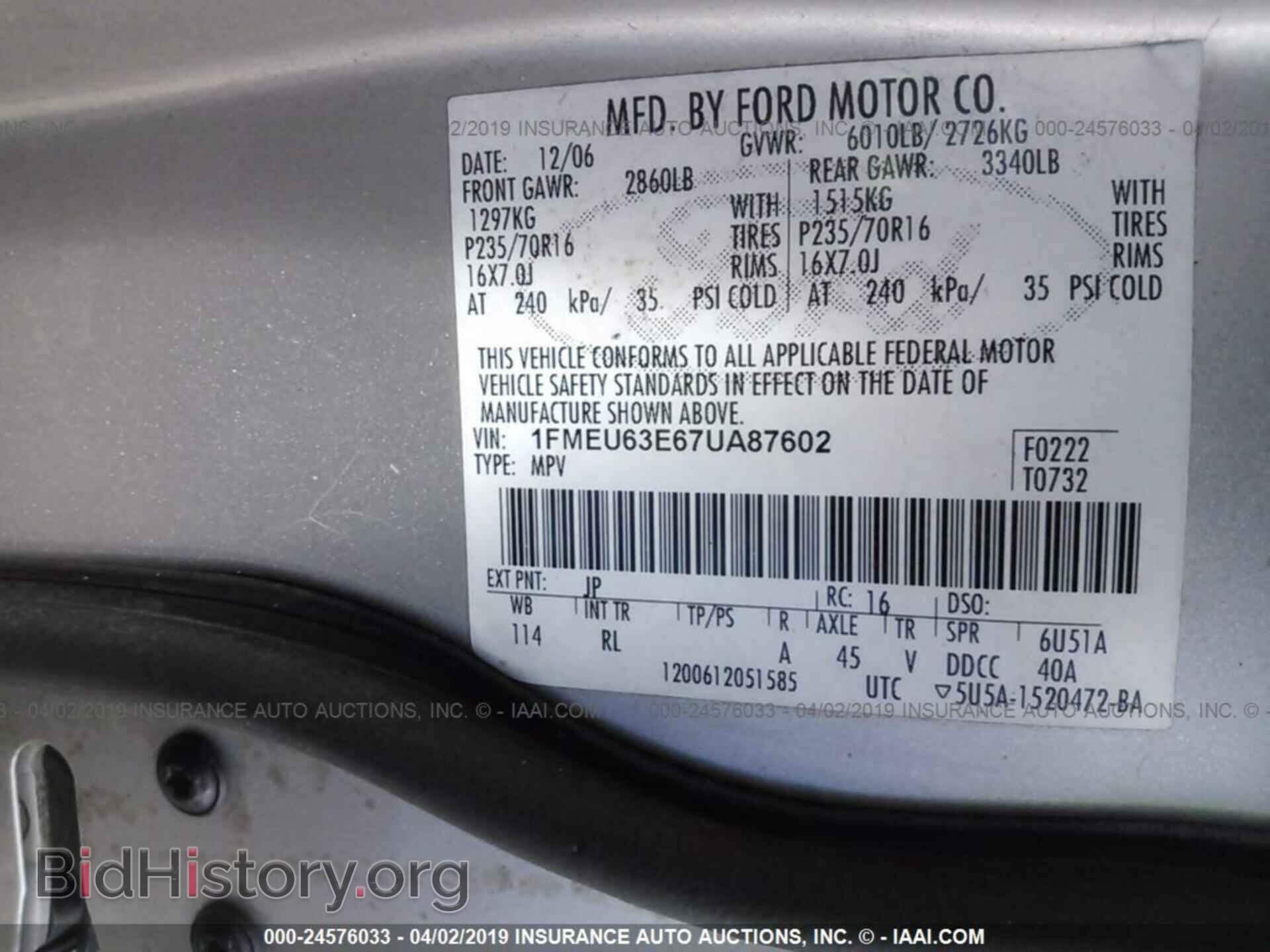 2007 FORD EXPLORER - VIN: 1FMEU63E67UA87602 - Фото 9