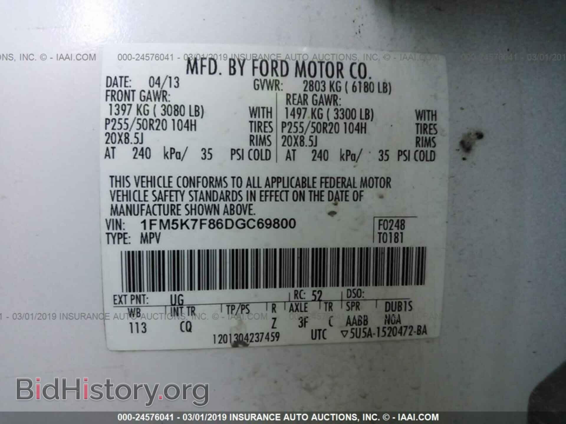 2013 FORD EXPLORER - VIN: 1FM5K7F86DGC69800 - Фото 9