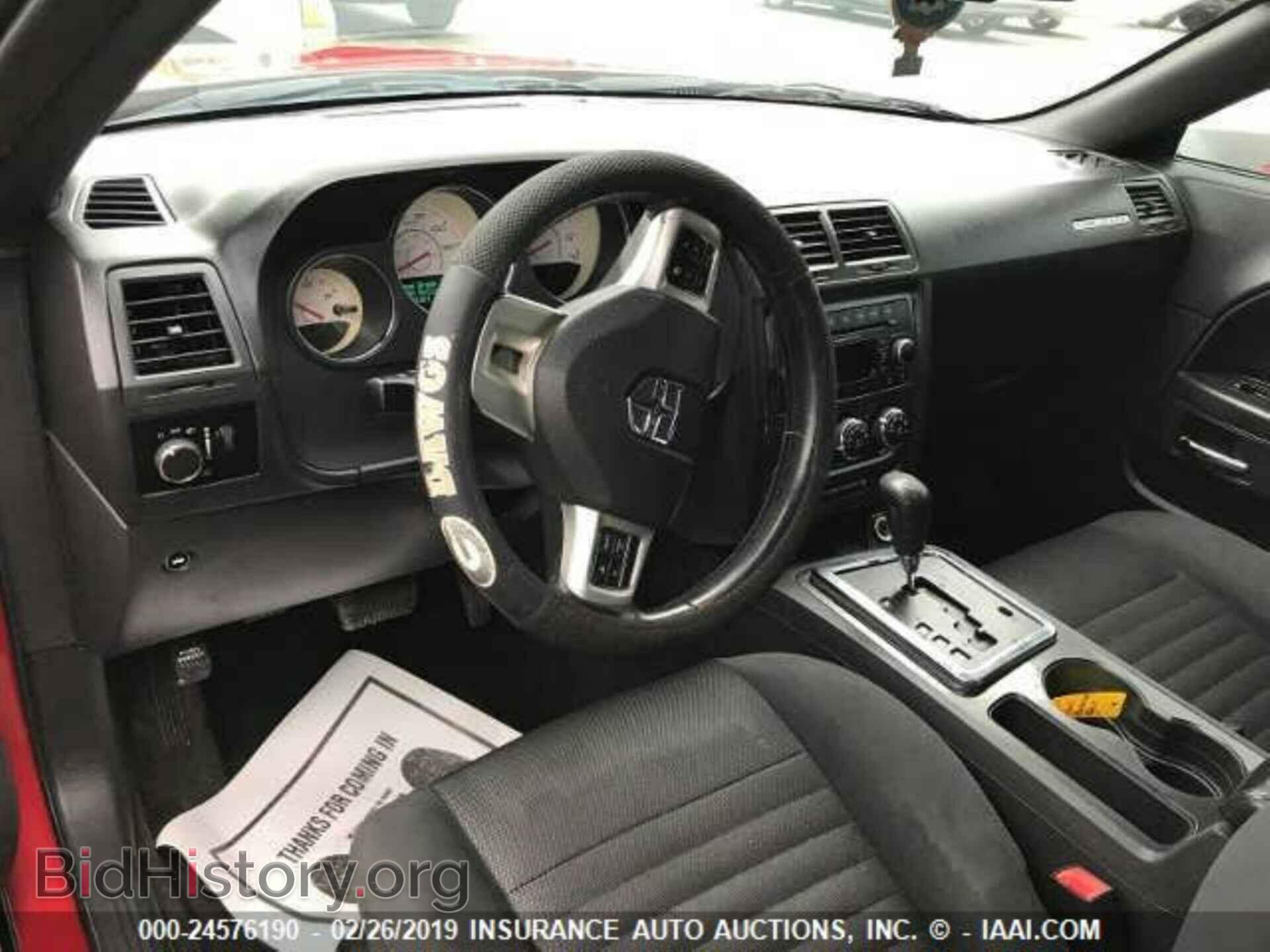 2012 DODGE CHALLENGER - VIN: 2C3CDYAG0CH144664 - Фото 6
