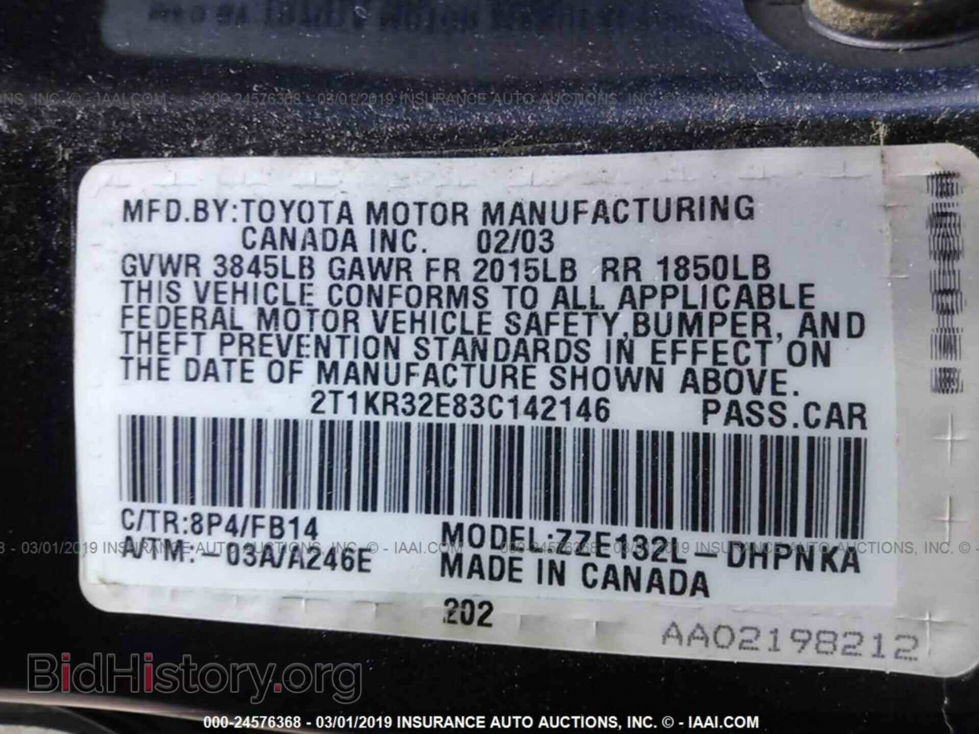 2003 TOYOTA COROLLA MATRIX - VIN: 2T1KR32E83C142146 - Фото 9