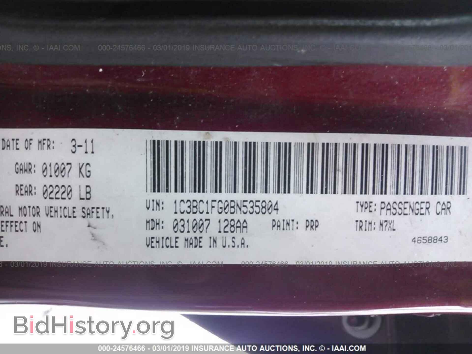 2011 CHRYSLER 200 - VIN: 1C3BC1FG0BN535804 - Фото 9