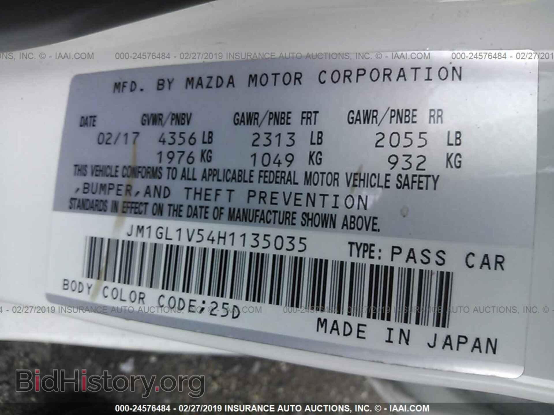 2017 MAZDA 6 - VIN: JM1GL1V54H1135035 - Фото 9
