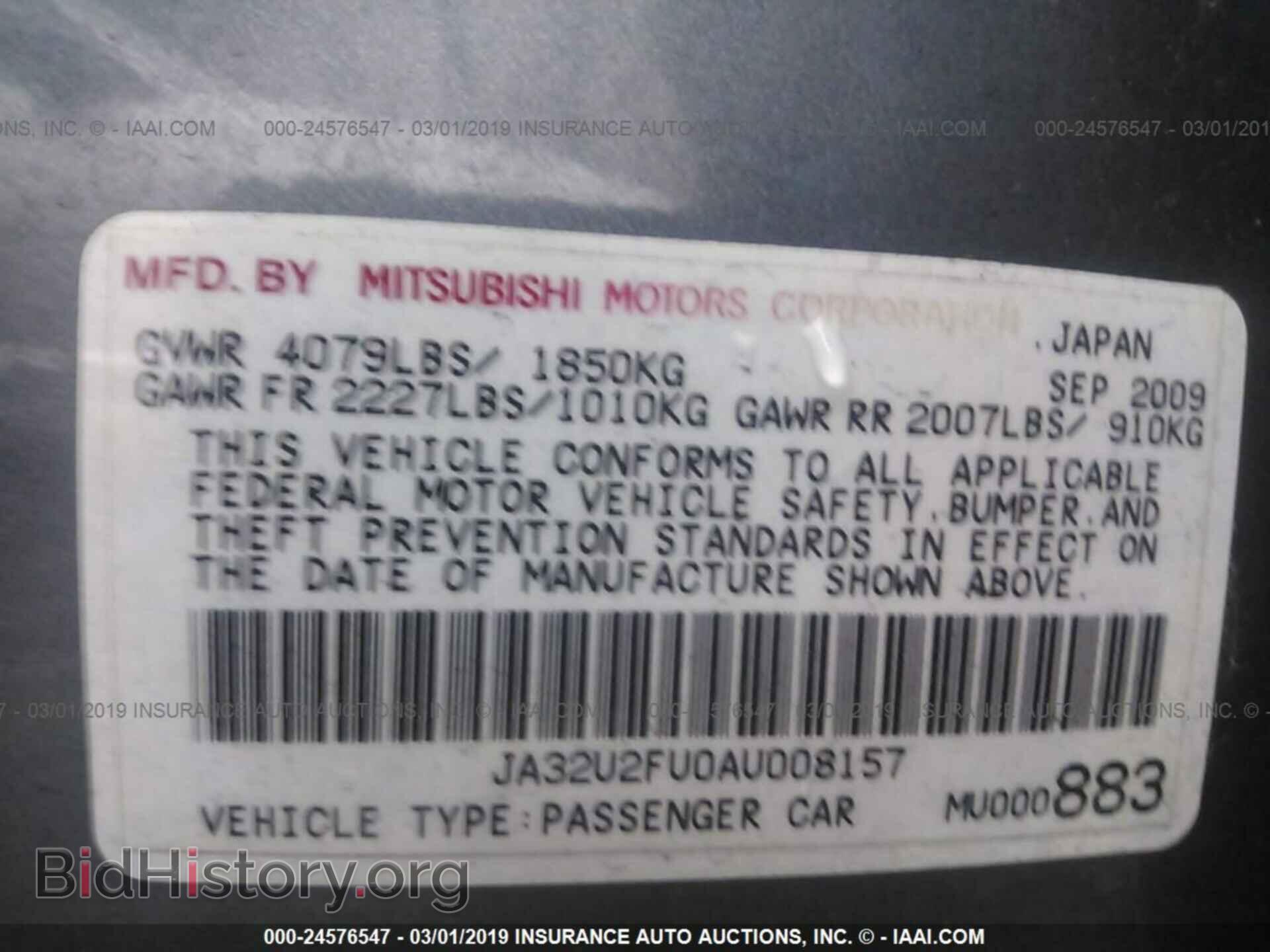 2010 MITSUBISHI LANCER - VIN: JA32U2FU0AU008157 - Фото 9