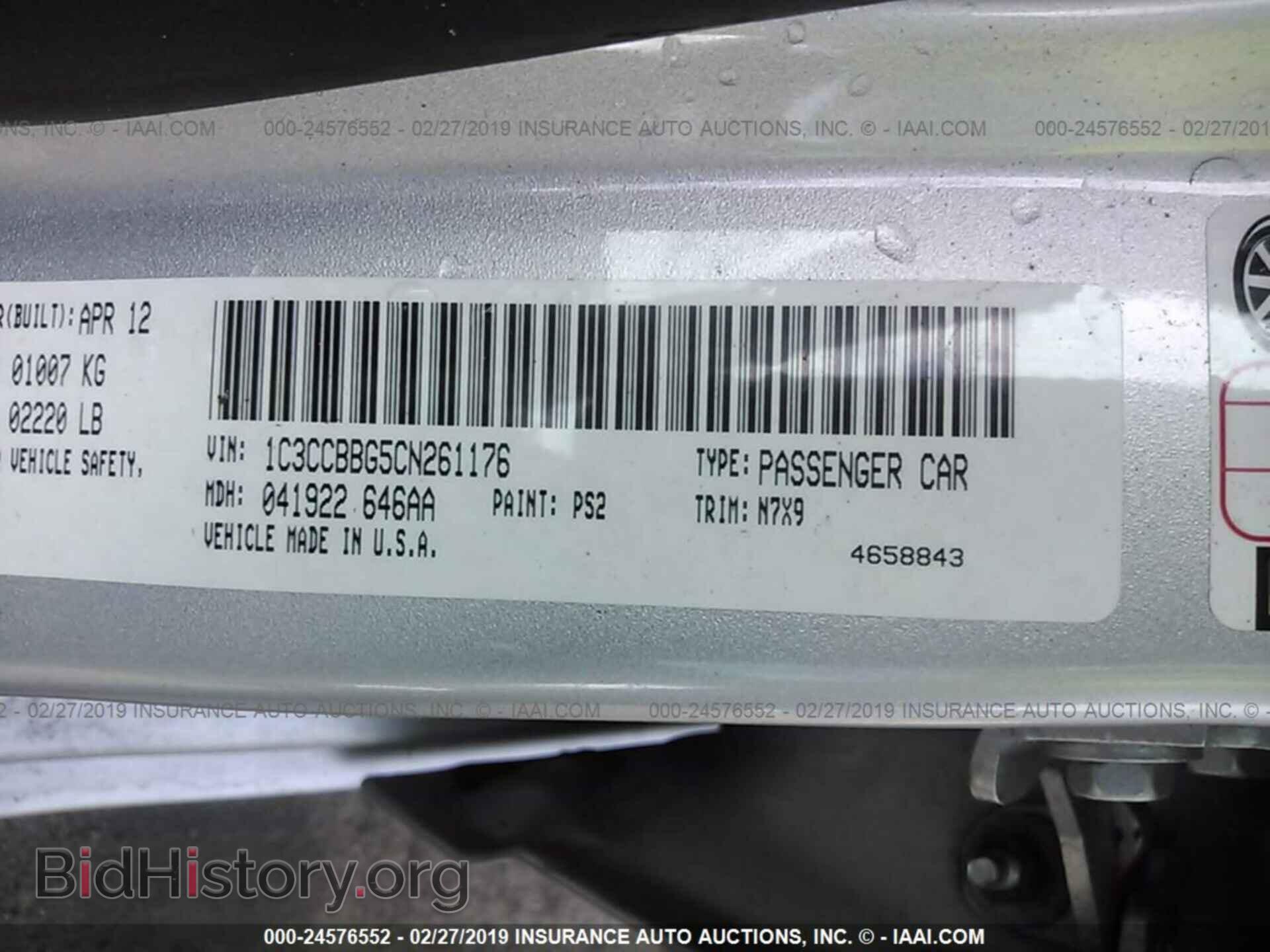 2012 CHRYSLER 200 - VIN: 1C3CCBBG5CN261176 - Фото 9