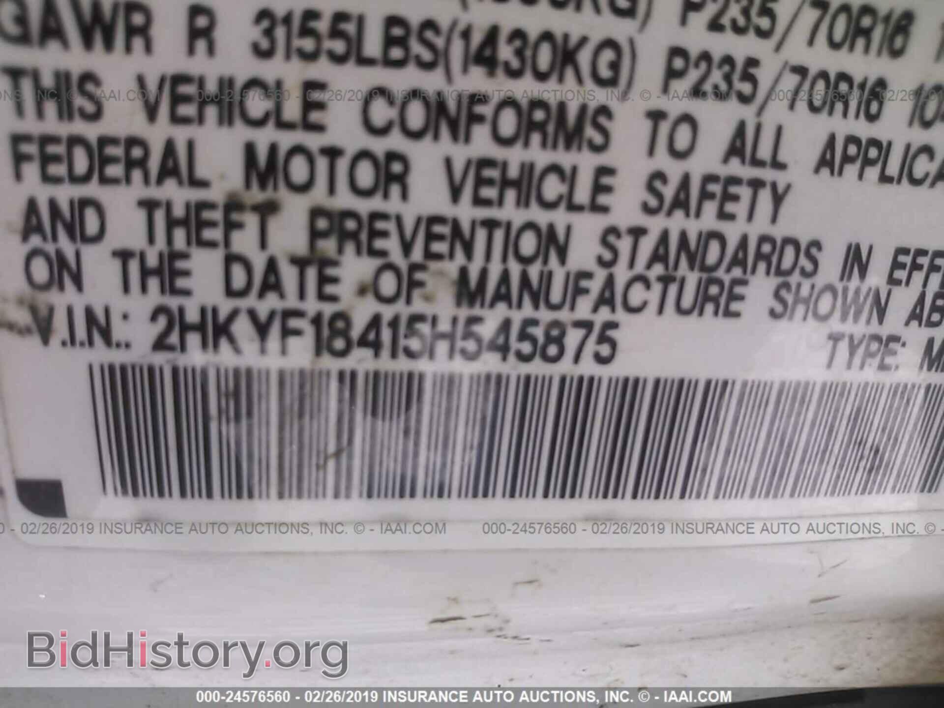 2005 HONDA PILOT - VIN: 2HKYF18415H545875 - Фото 9
