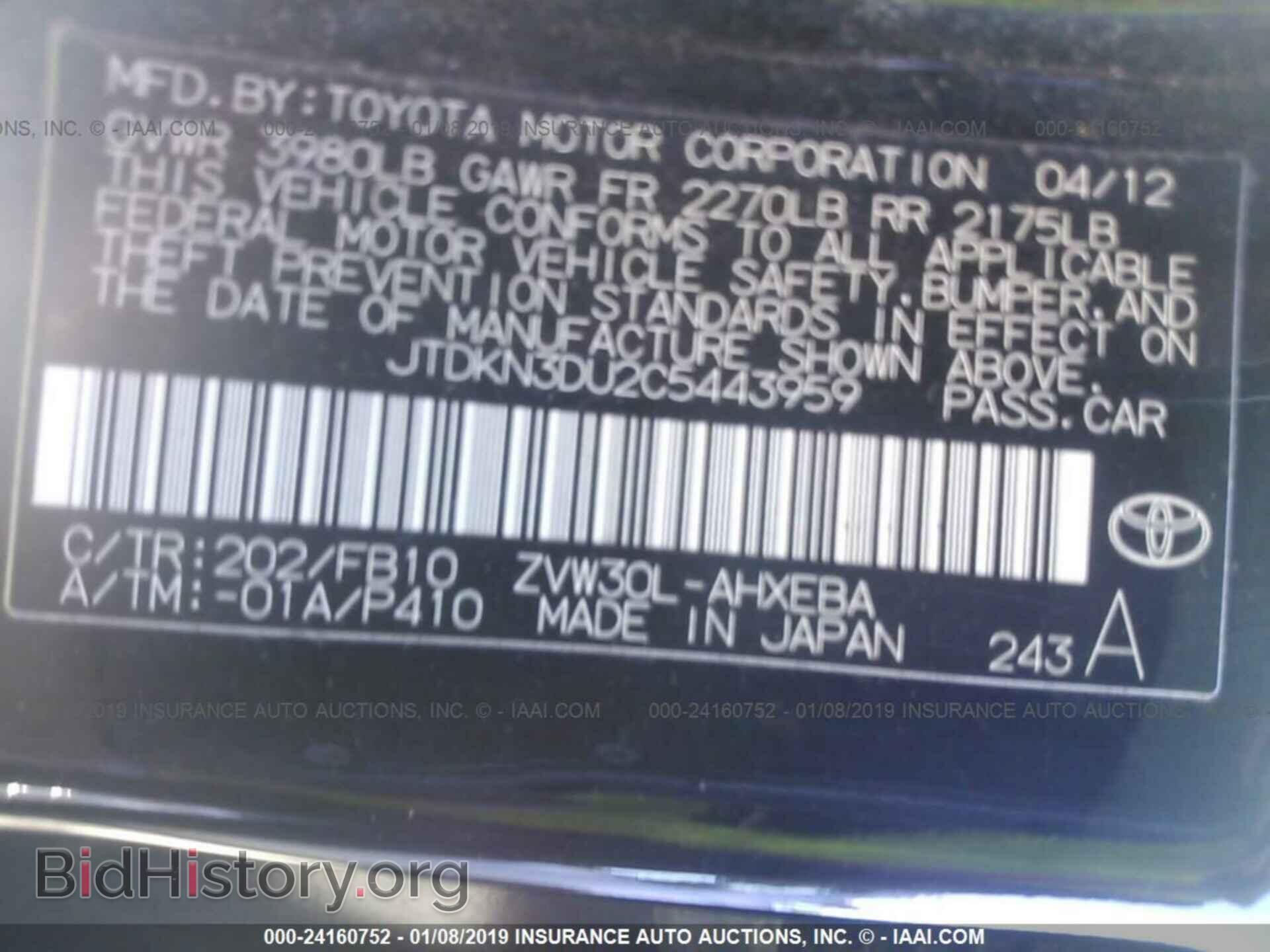 2016 FORD MUSTANG - VIN: 1FA6P8CF6G5278117 - Фото 9