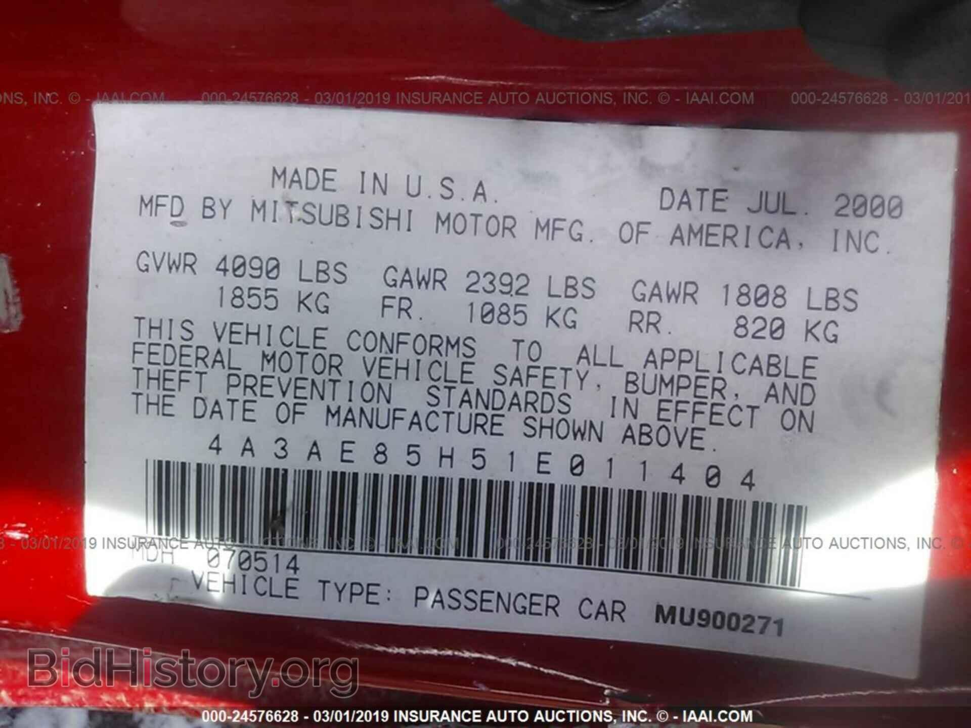 2001 MITSUBISHI ECLIPSE - VIN: 4A3AE85H51E011404 - Фото 9