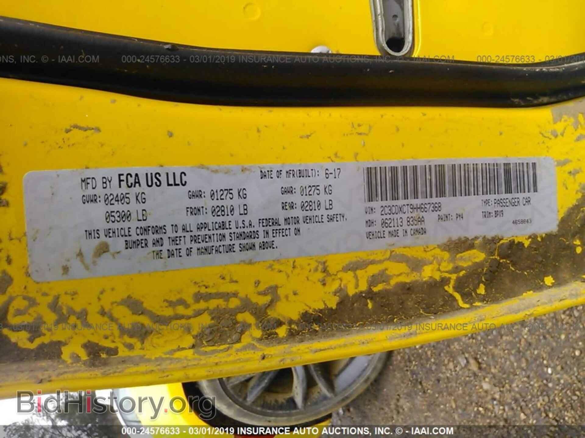 2017 DODGE CHARGER - VIN: 2C3CDXCT9HH667368 - Фото 9
