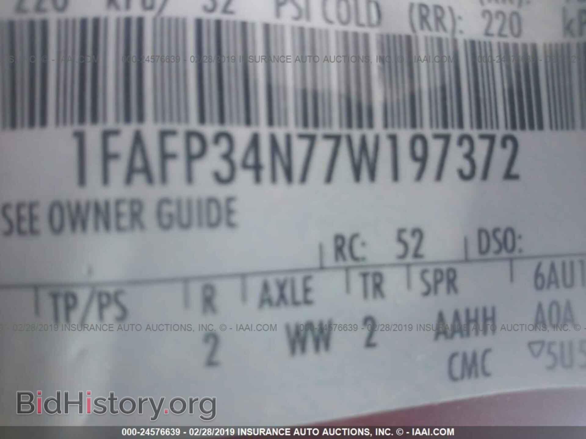 2007 FORD FOCUS - VIN: 1FAFP34N77W197372 - Фото 9