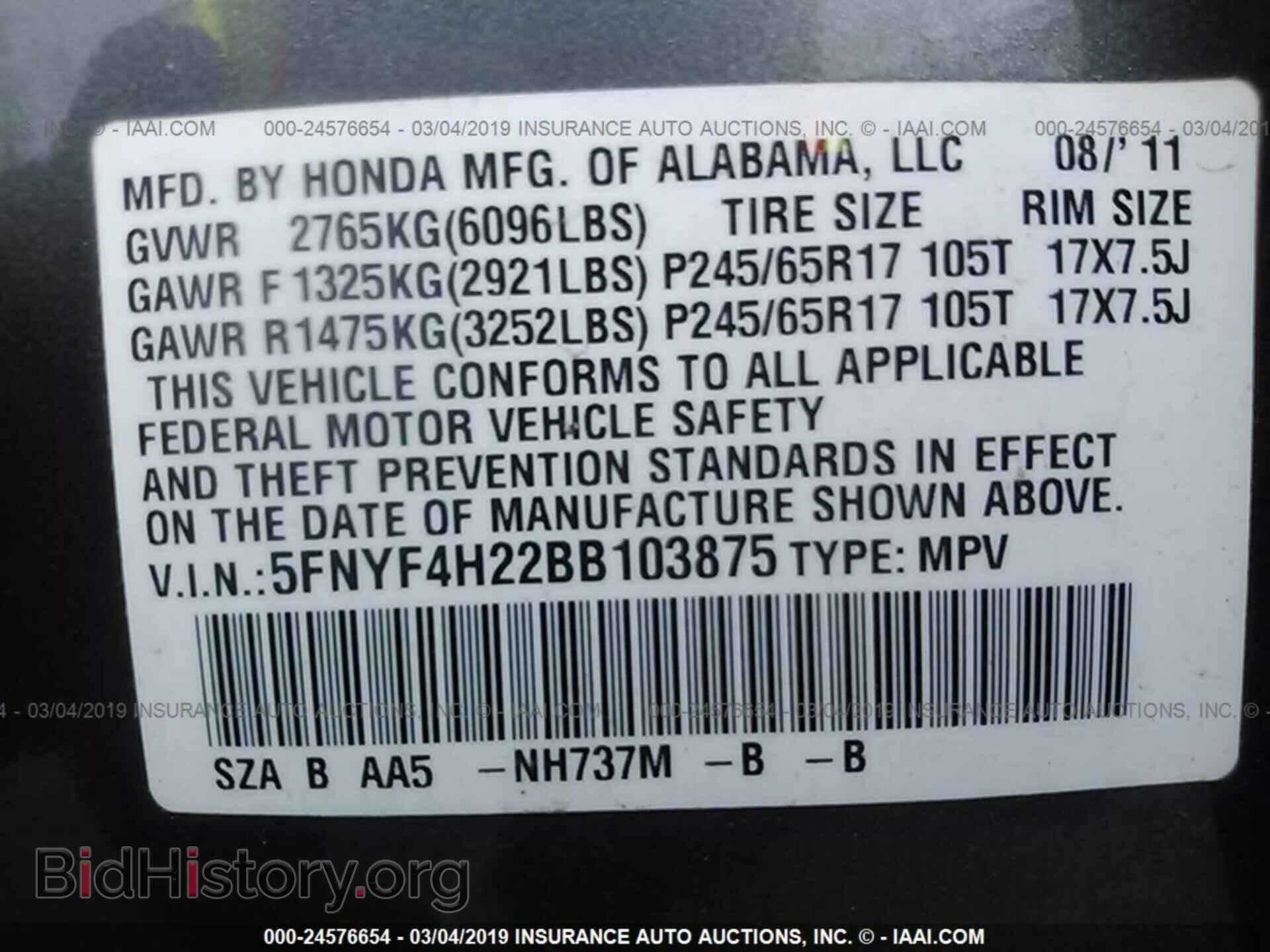 2011 HONDA PILOT - VIN: 5FNYF4H22BB103875 - Photo 9