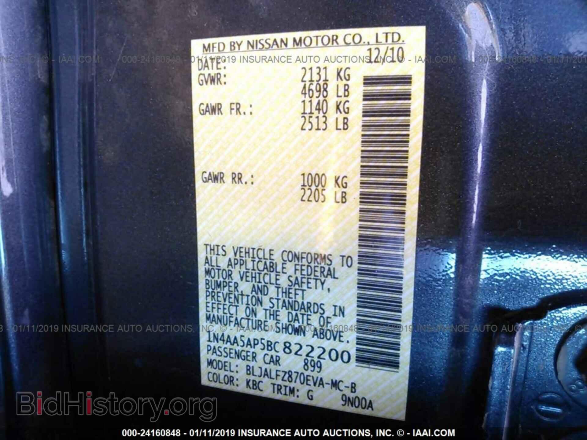 2011 NISSAN MAXIMA - VIN: 1N4AA5AP5BC822200 - Фото 9