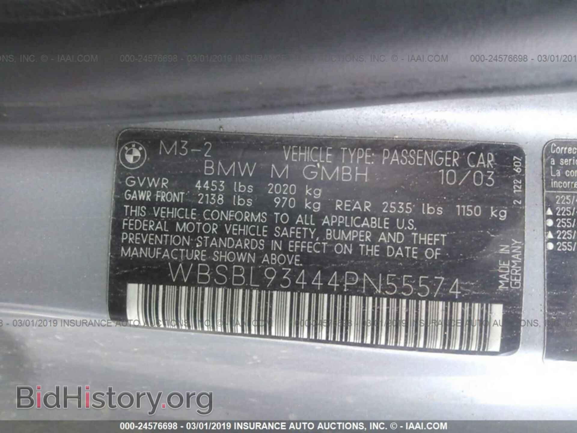 2004 BMW M3 - VIN: WBSBL93444PN55574 - Photo 9