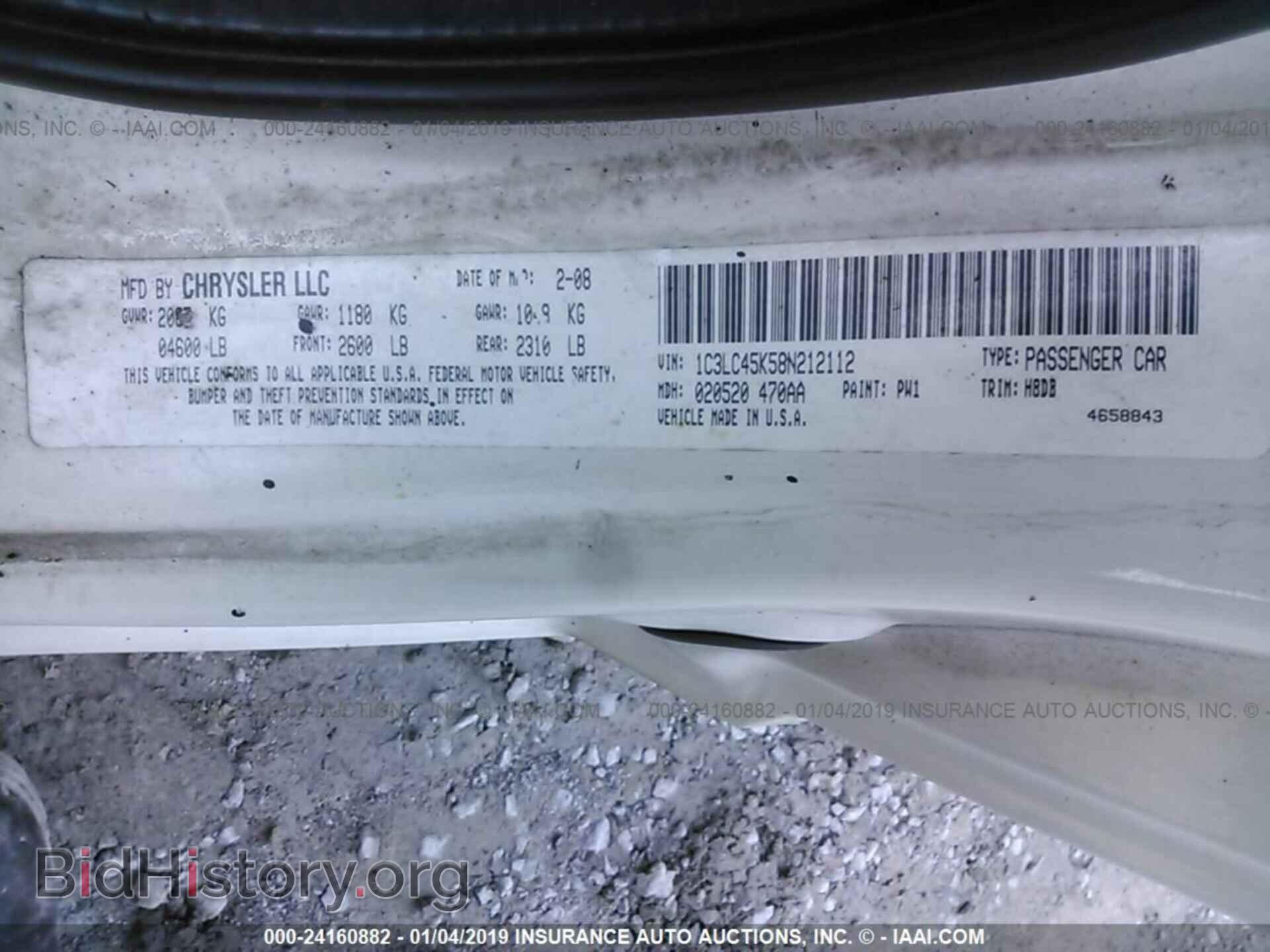2008 CHRYSLER SEBRING - VIN: 1C3LC45K58N212112 - Фото 9