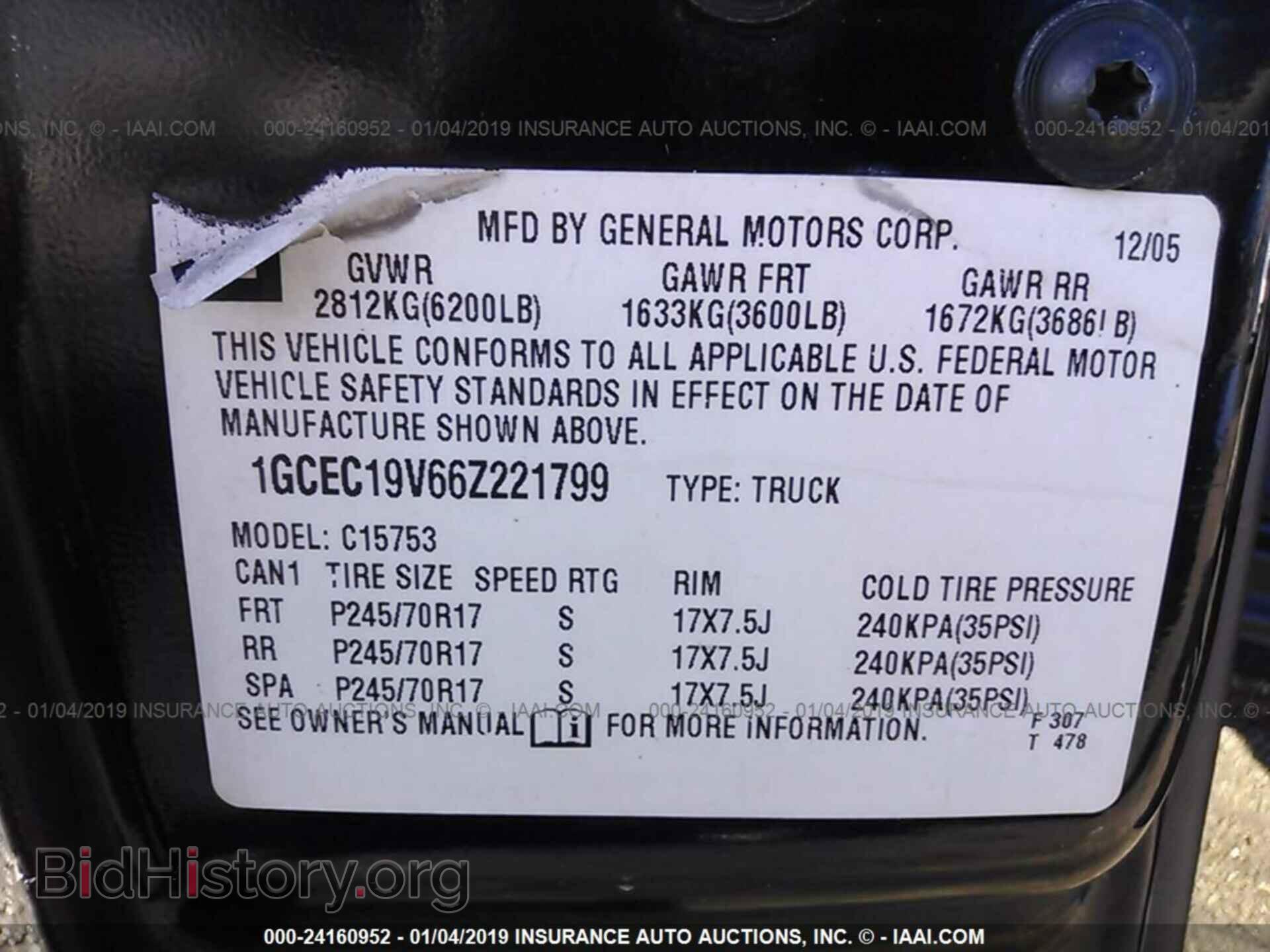 2006 CHEVROLET SILVERADO - VIN: 1GCEC19V66Z221799 - Фото 9