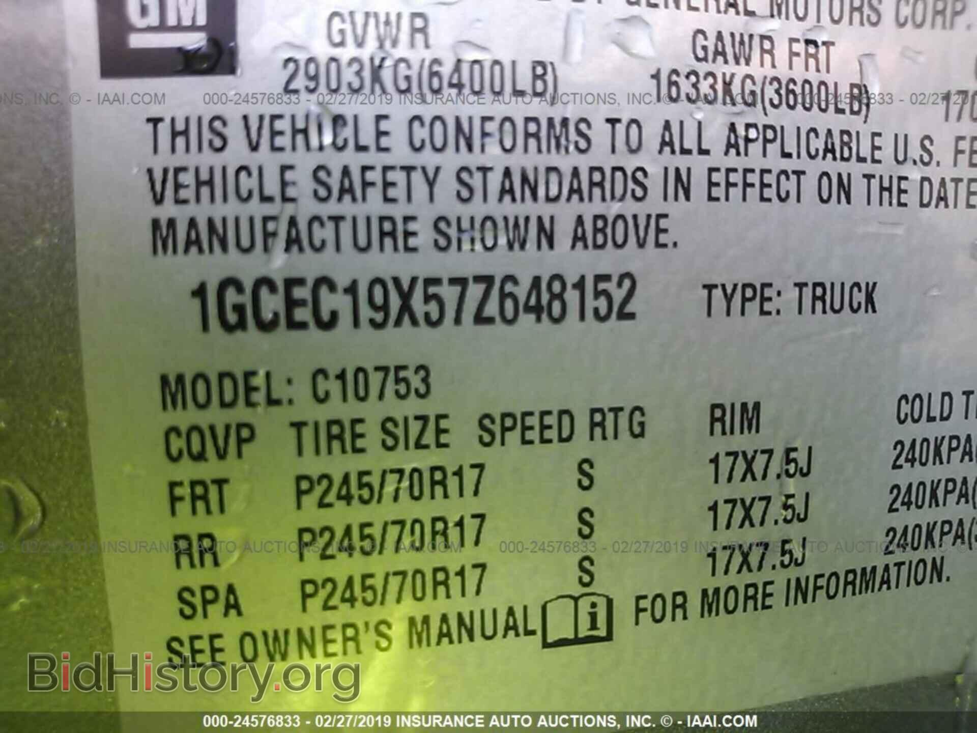2007 CHEVROLET SILVERADO - VIN: 1GCEC19X57Z648152 - Фото 9