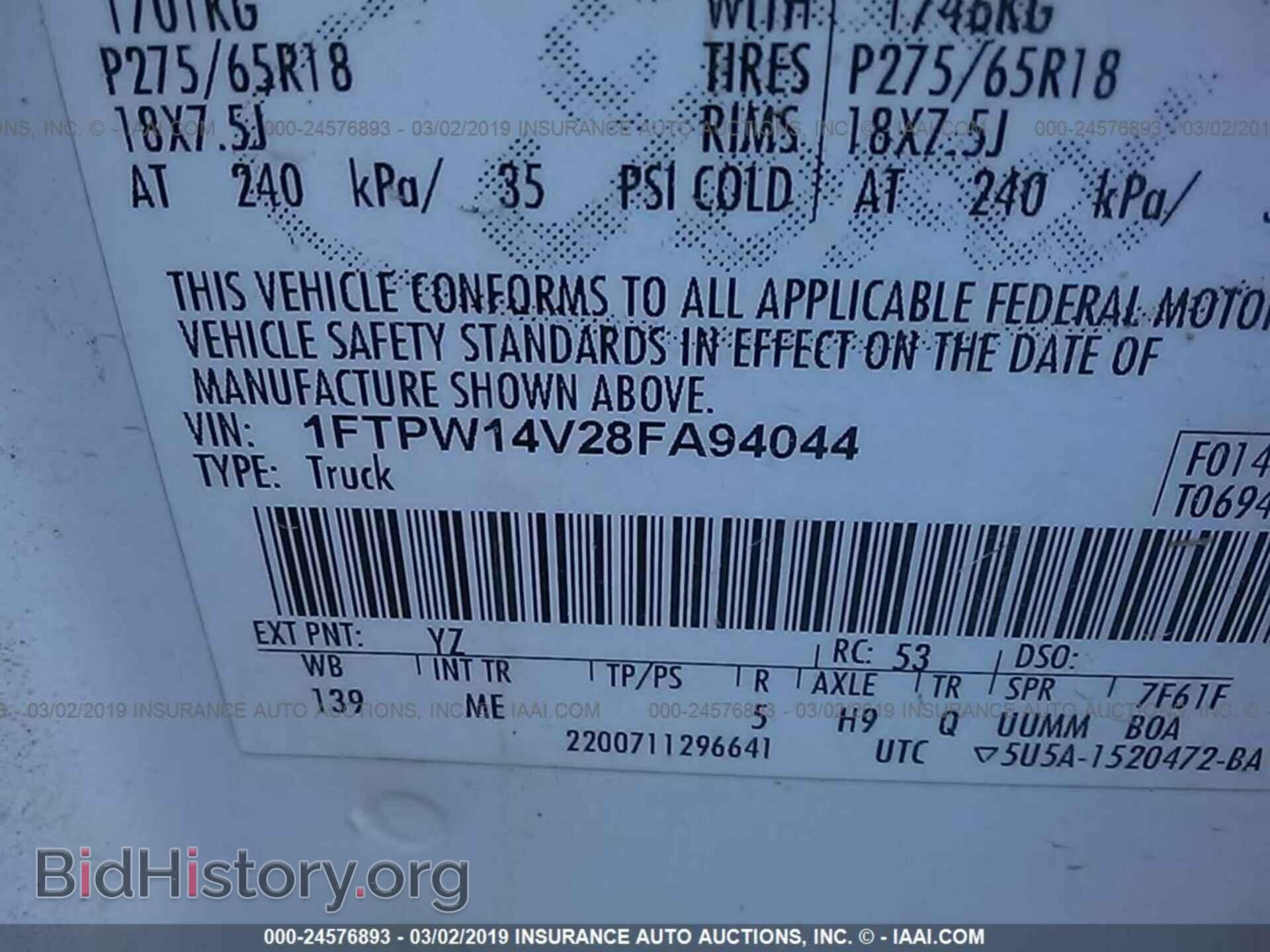 2008 FORD F150 - VIN: 1FTPW14V28FA94044 - Photo 9