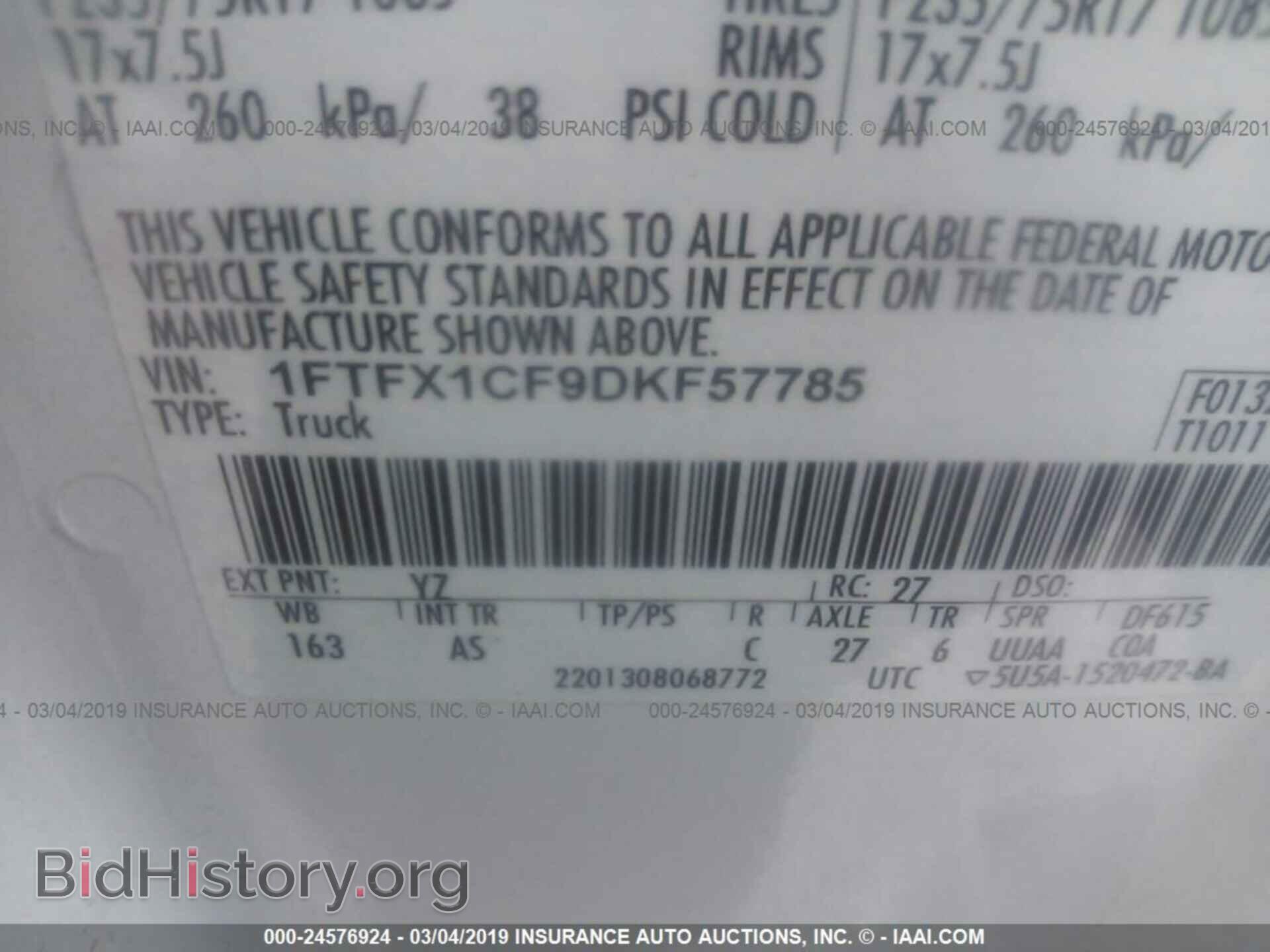 2013 FORD F150 - VIN: 1FTFX1CF9DKF57785 - Фото 9