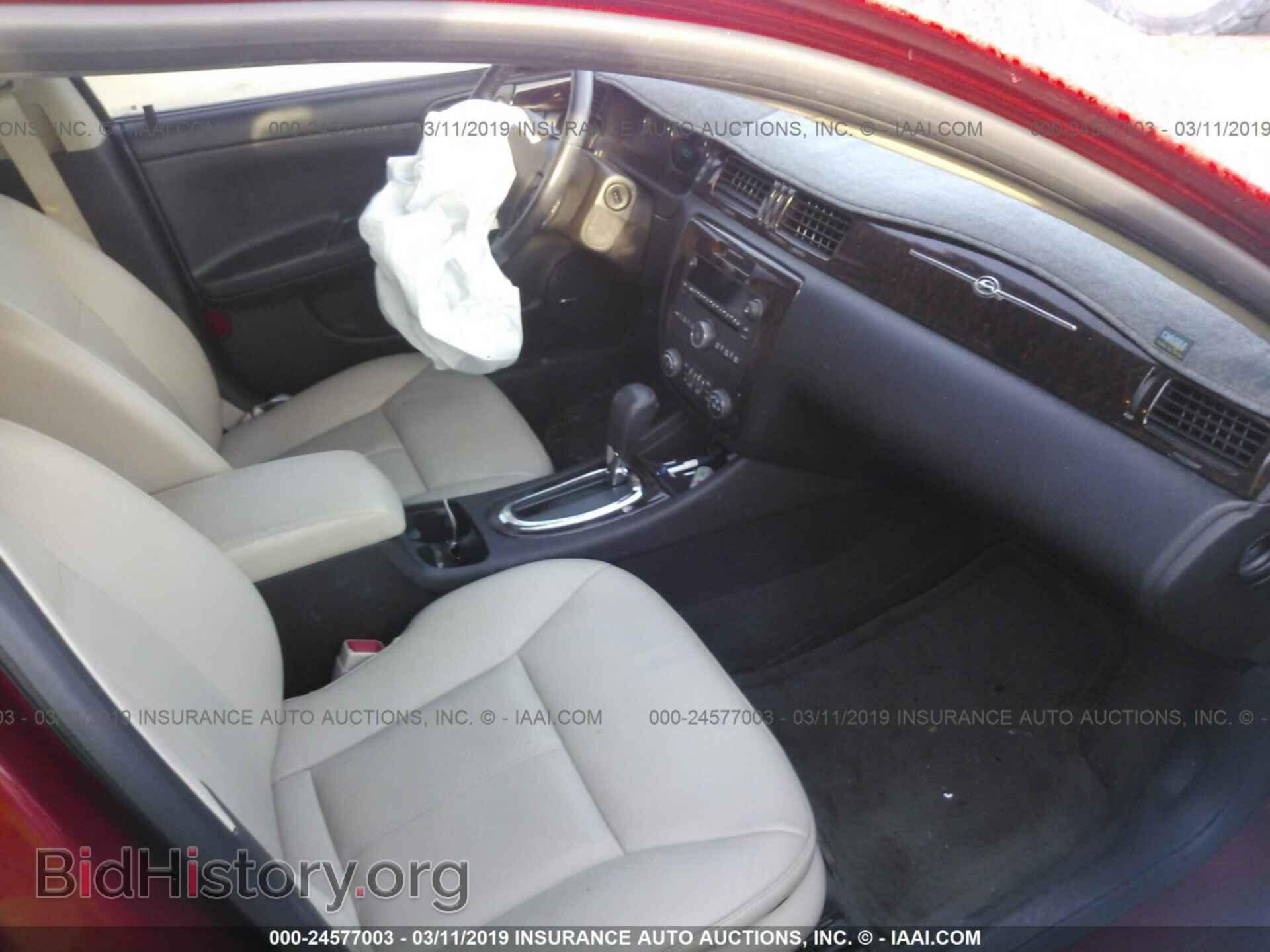 2013 CHEVROLET IMPALA - VIN: 2G1WC5E39D1112669 - Фото 5