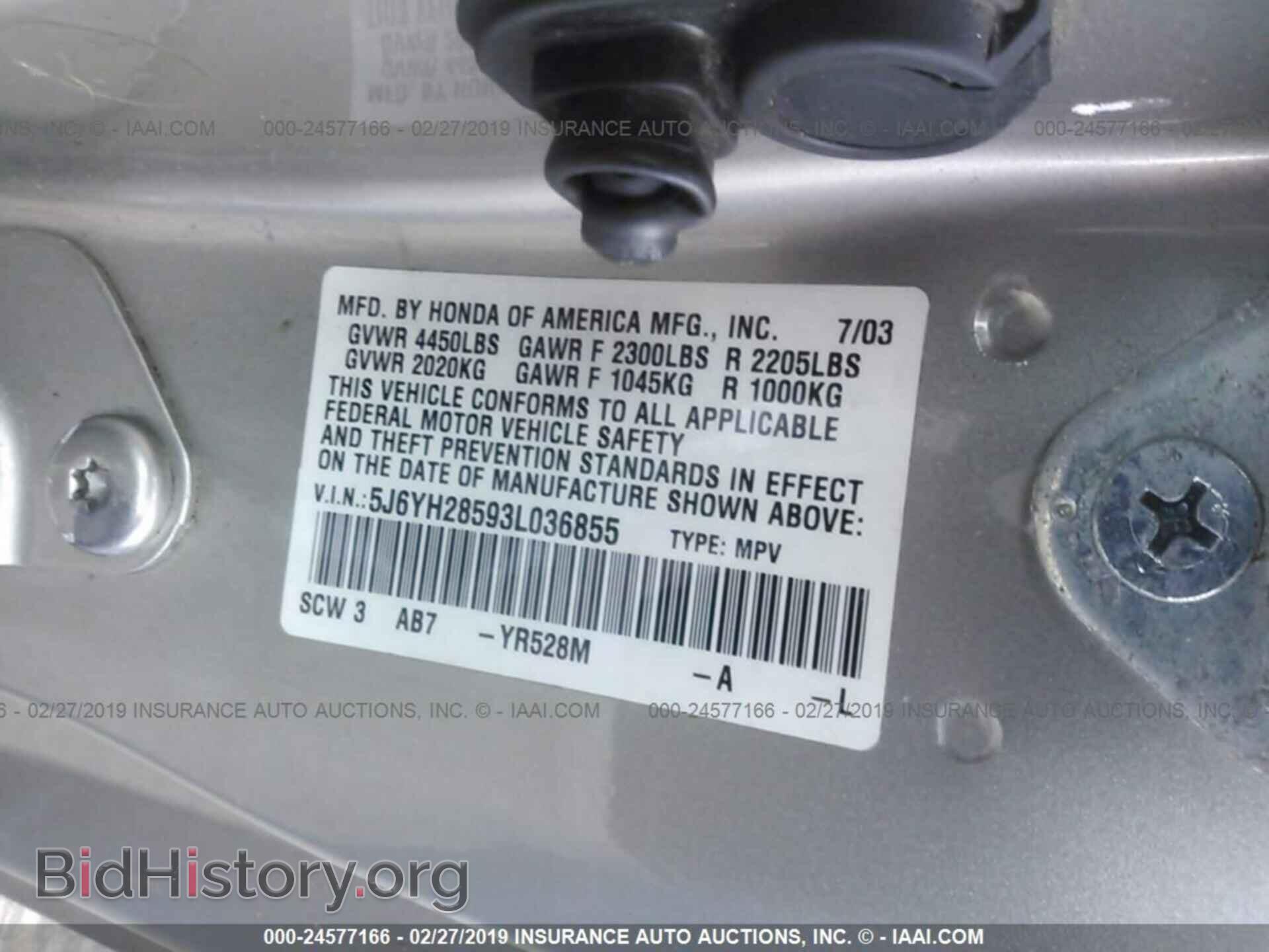 2003 HONDA ELEMENT - VIN: 5J6YH28593L036855 - Фото 9