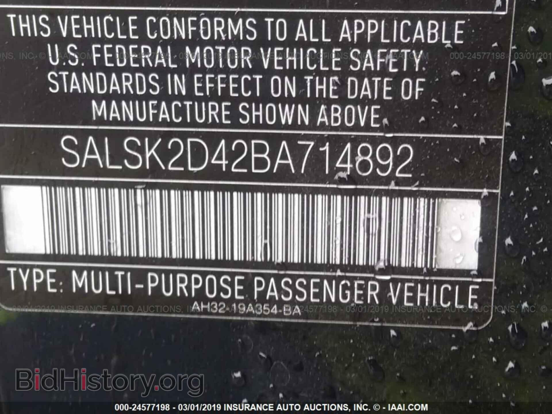 2011 LAND ROVER RANGE ROVER SPORT - VIN: SALSK2D42BA714892 - Фото 9