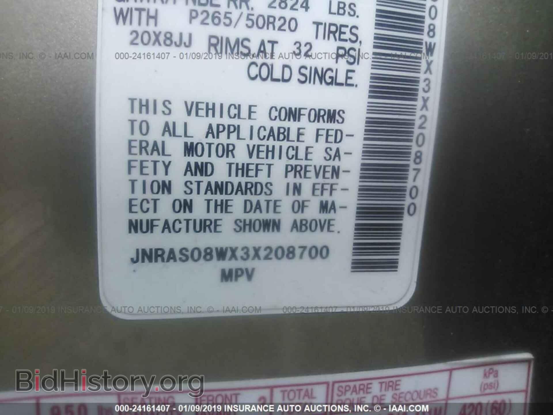 2007 LEXUS IS - VIN: JTHCK262472010801 - Photo 9